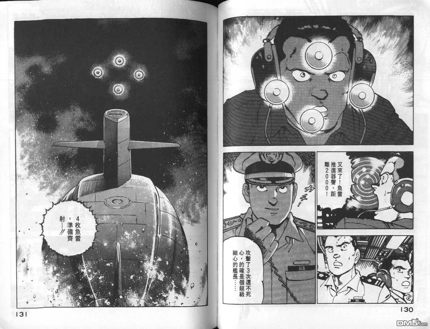 第7卷 第67页