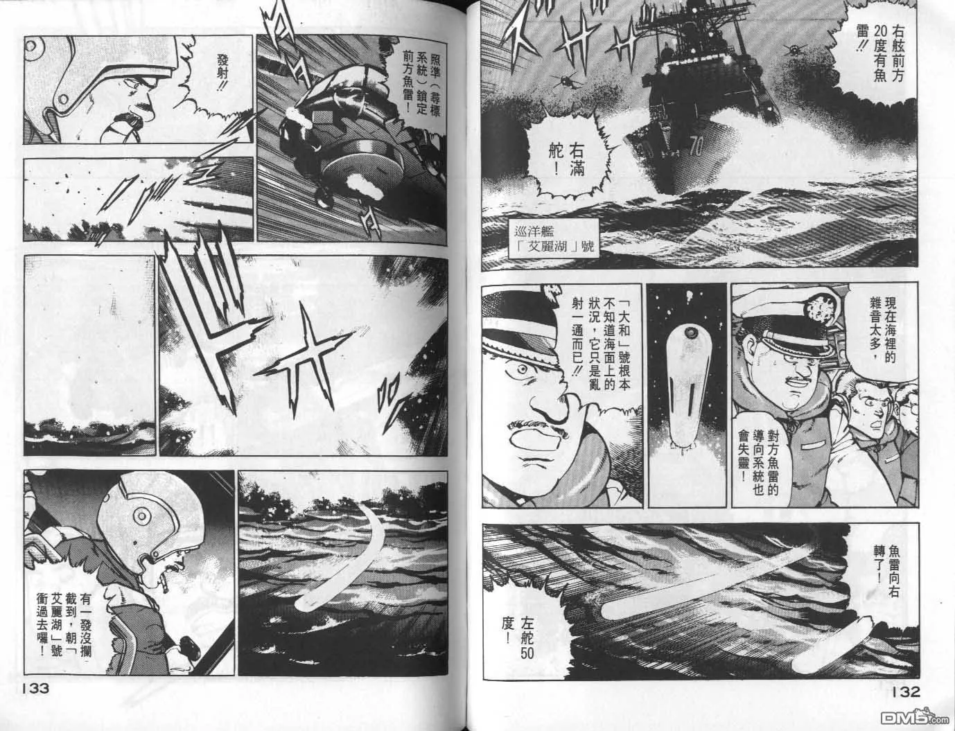 第7卷 第68页