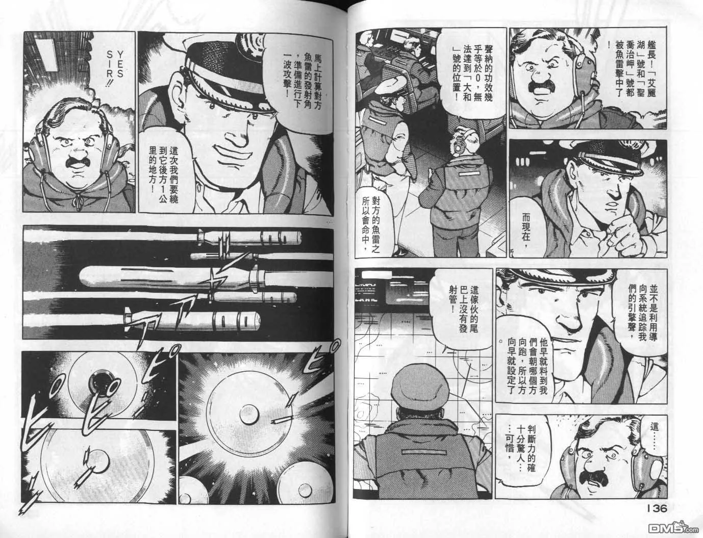 第7卷 第70页