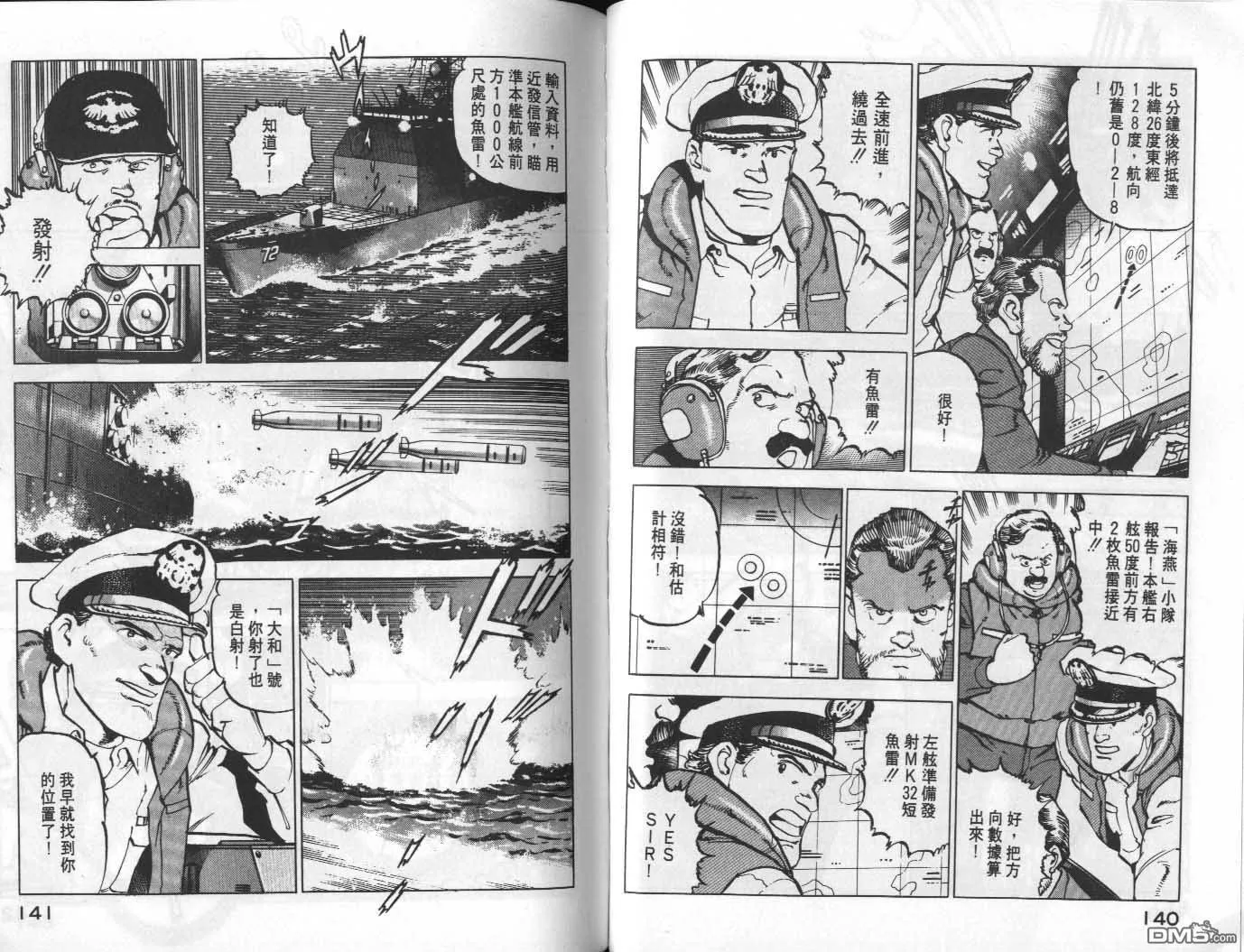 第7卷 第72页