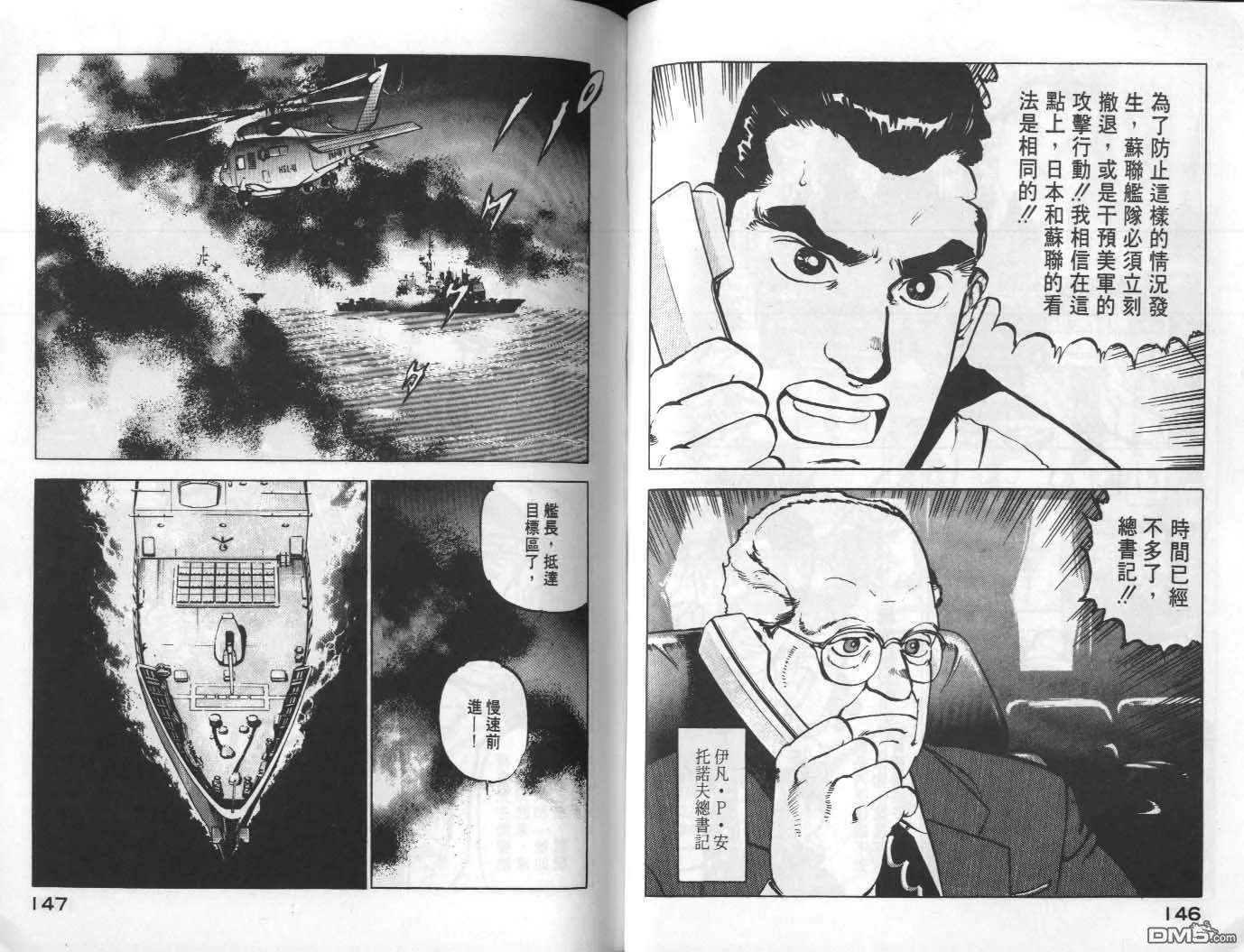 第7卷 第75页