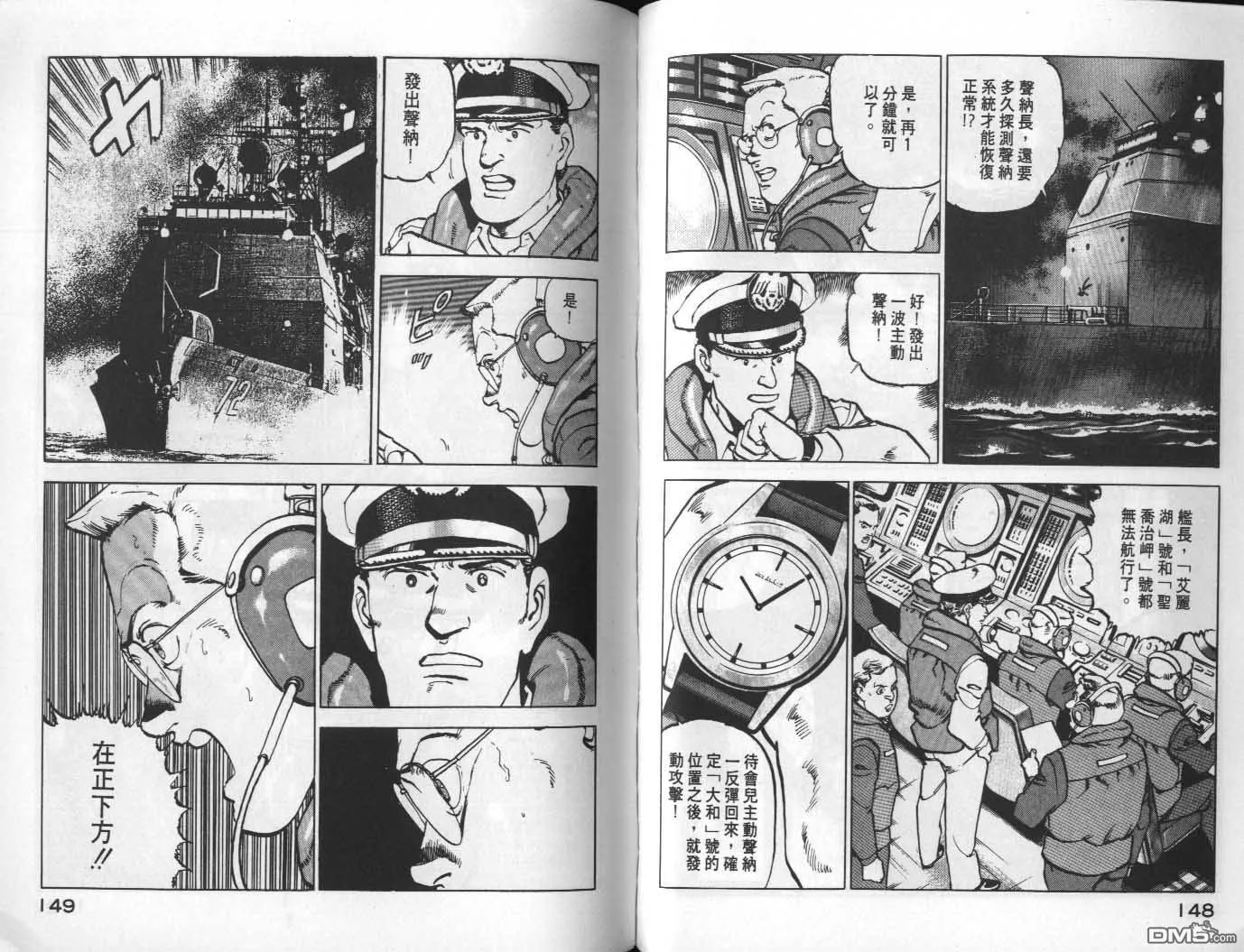 第7卷 第76页