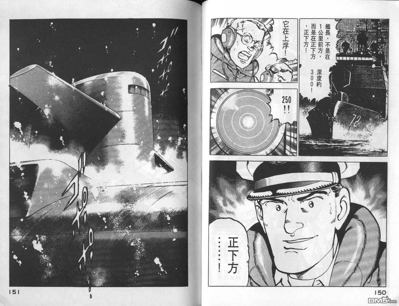 第7卷 第77页