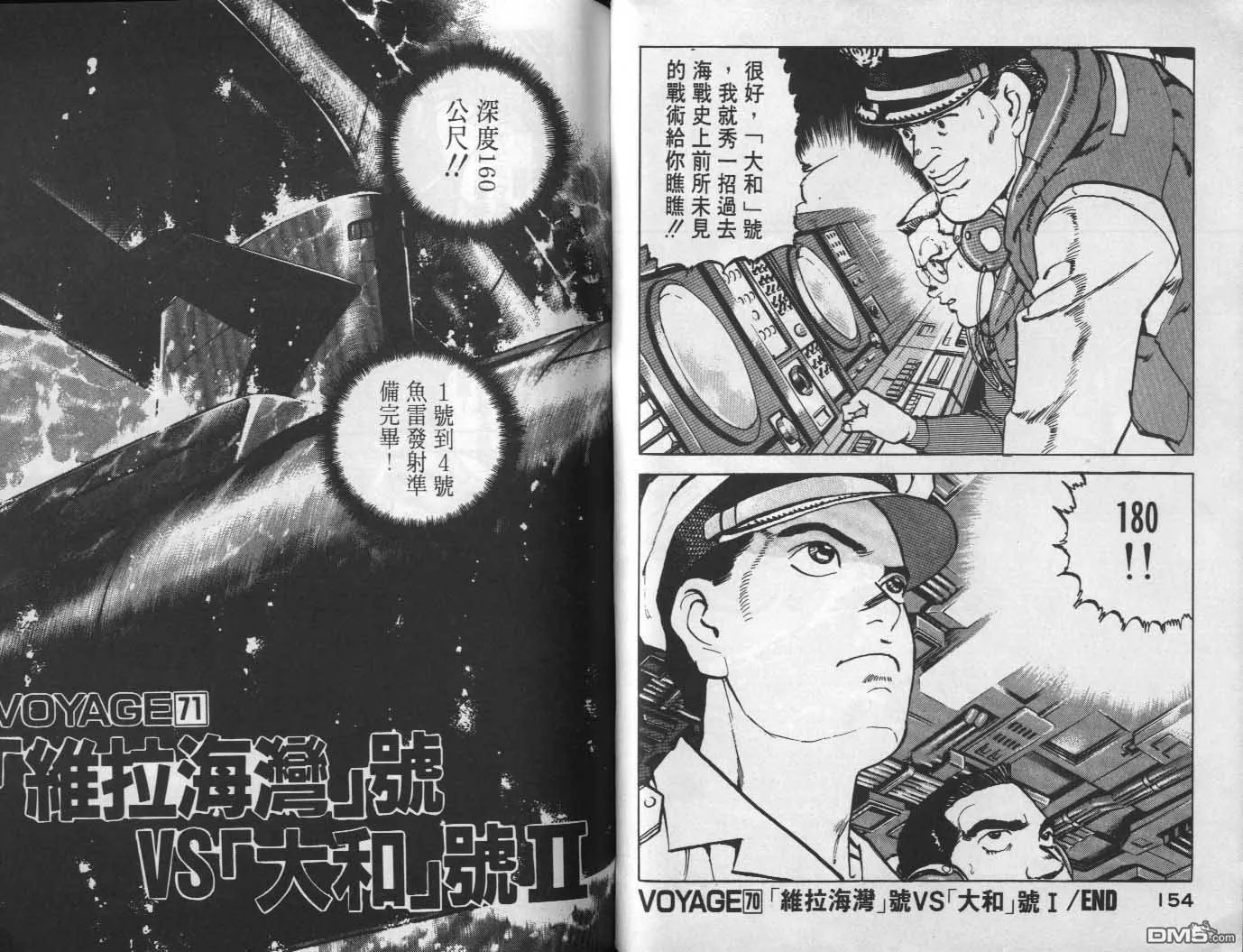 第7卷 第79页