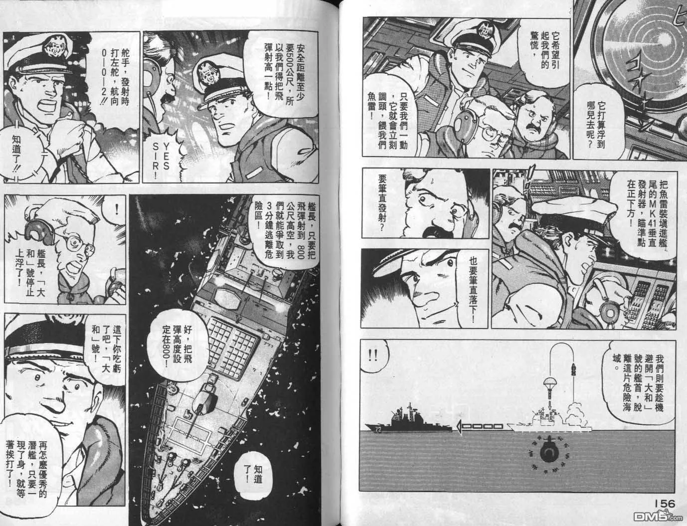 第7卷 第80页