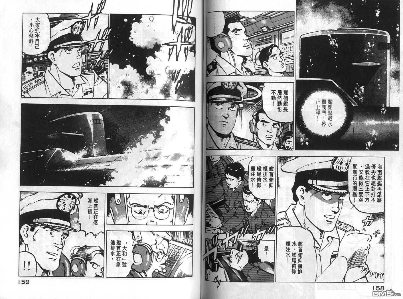 第7卷 第81页