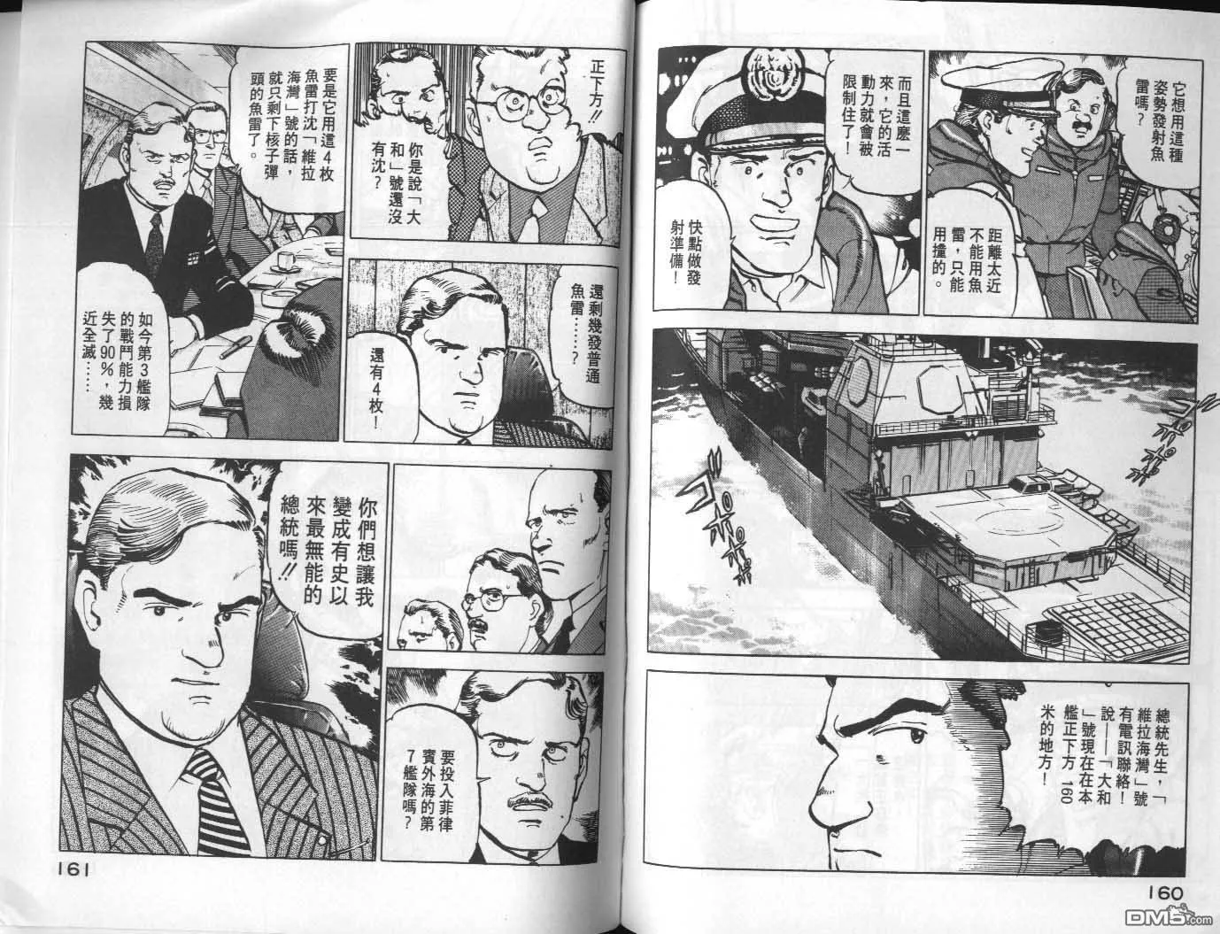 第7卷 第82页