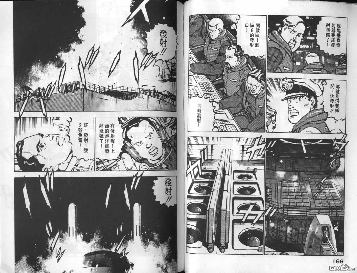第7卷 第85页