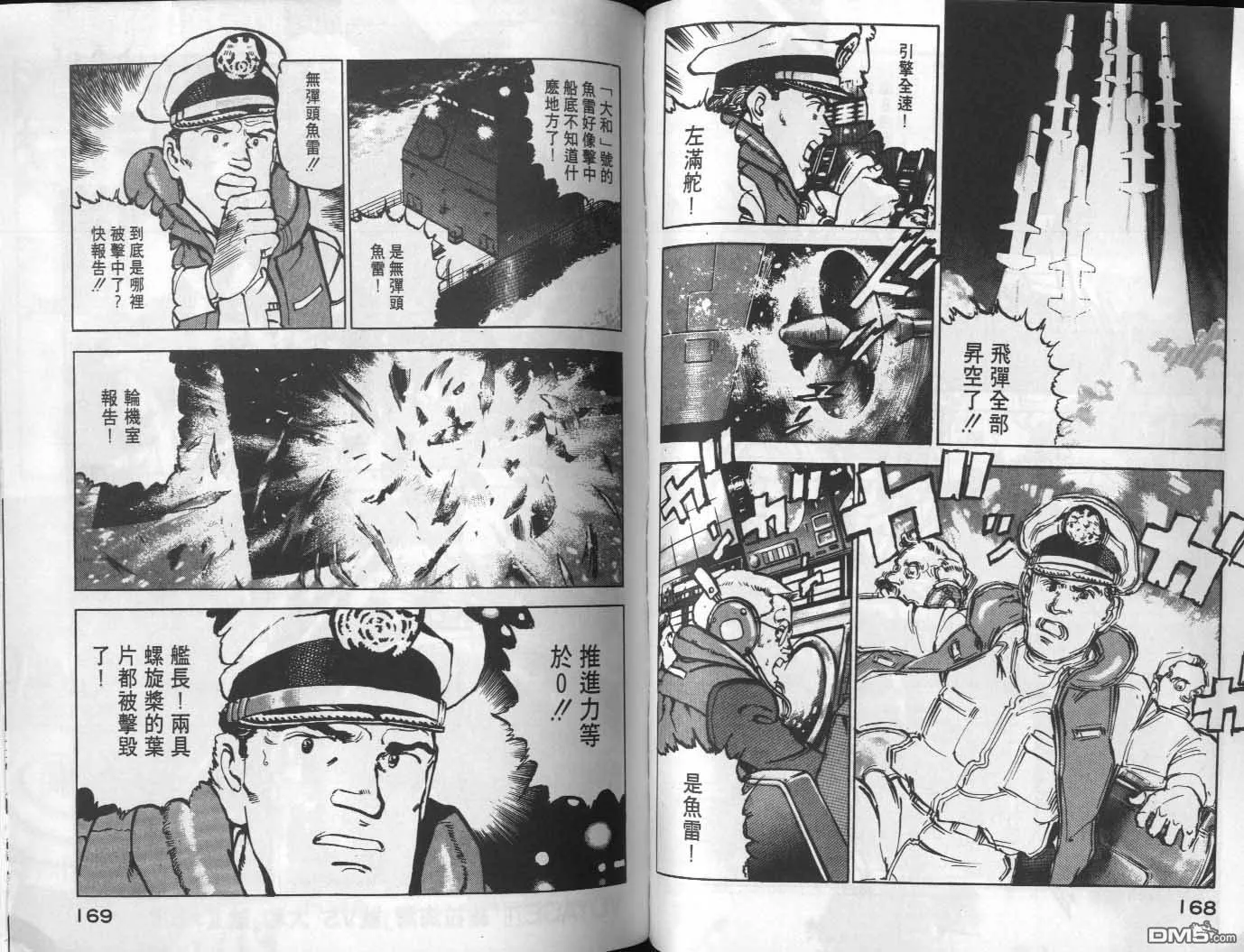第7卷 第86页