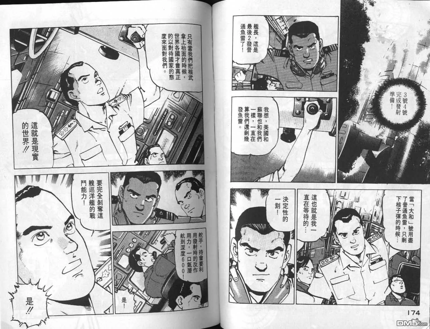 第7卷 第89页