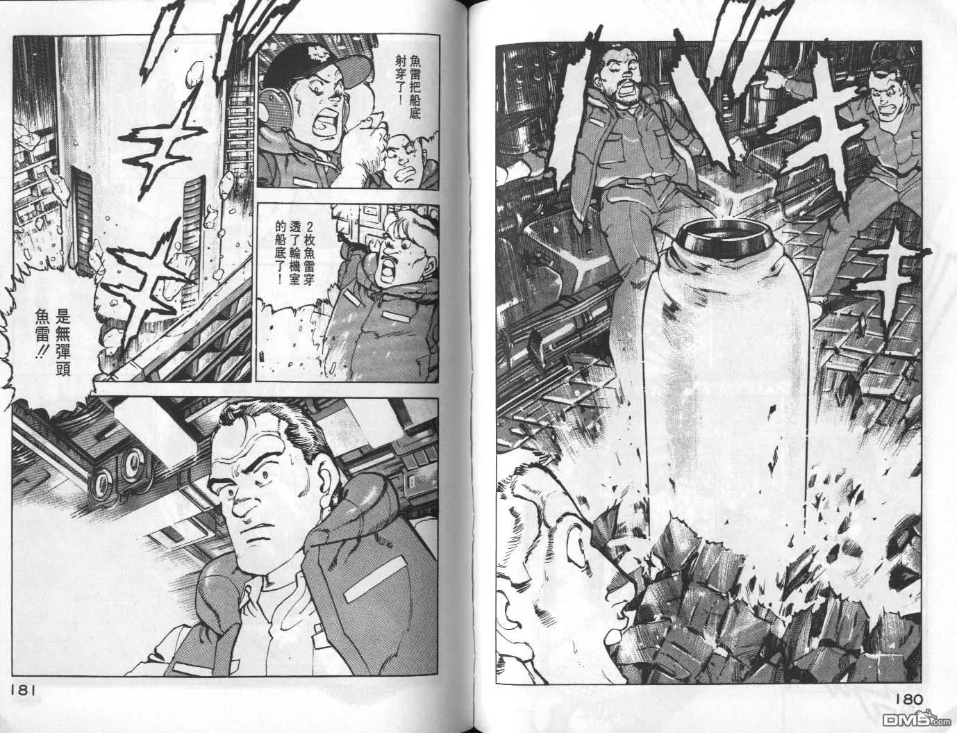 第7卷 第92页