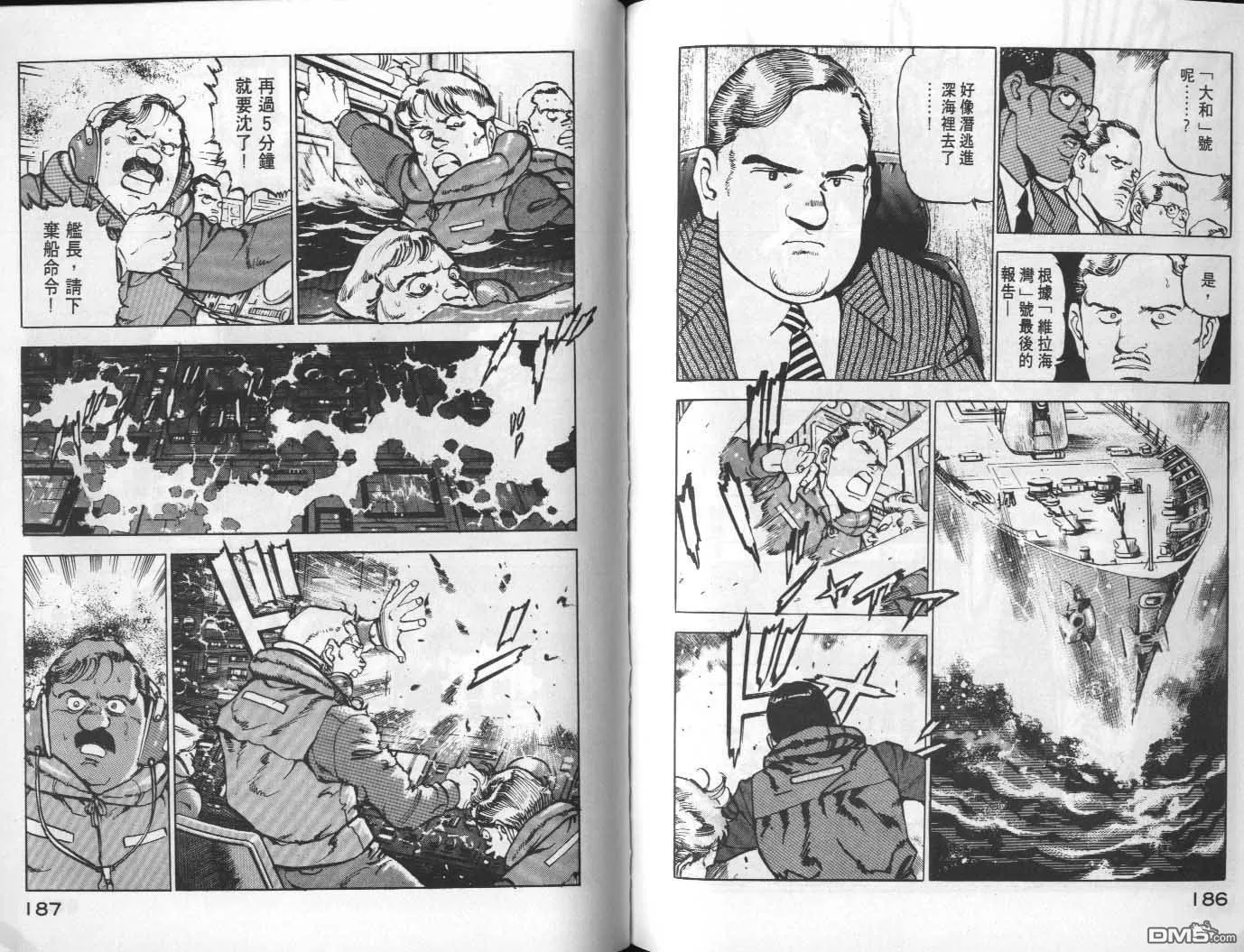 第7卷 第95页