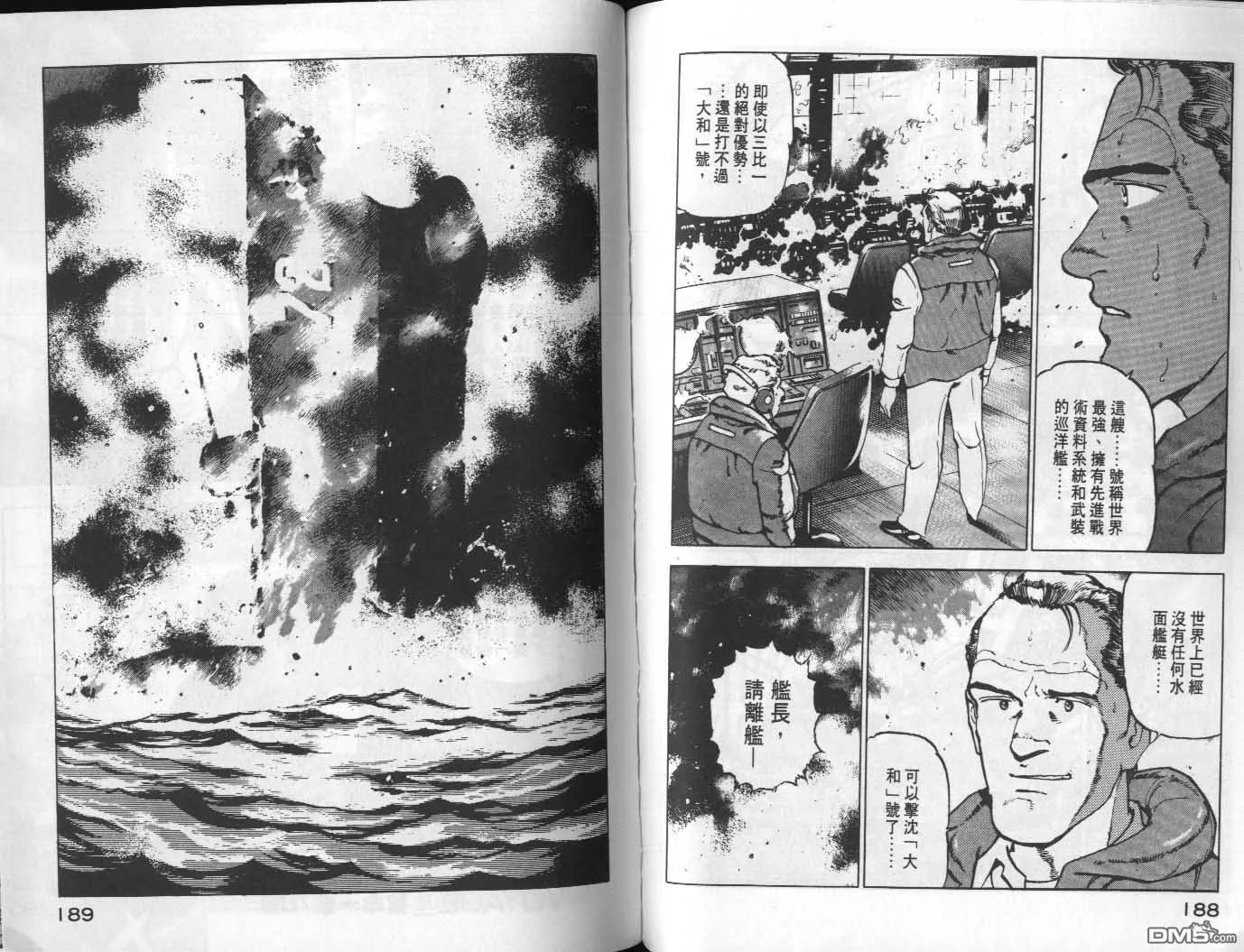 第7卷 第96页