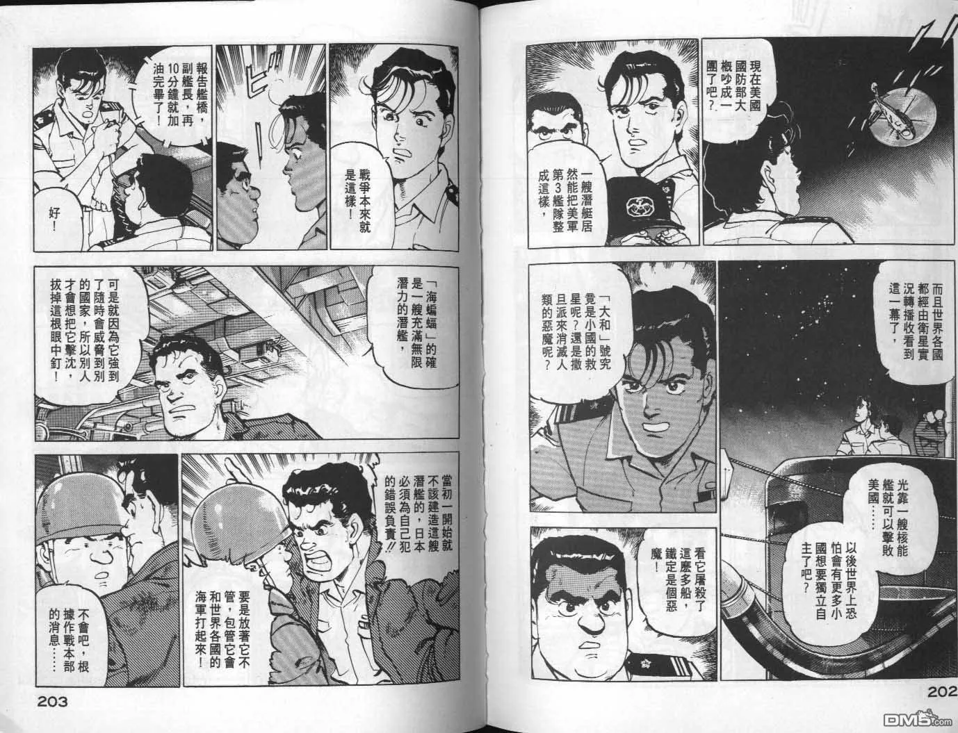 第7卷 第103页