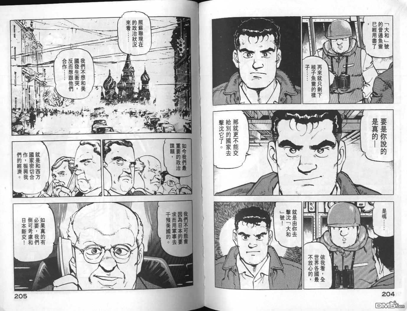 第7卷 第104页