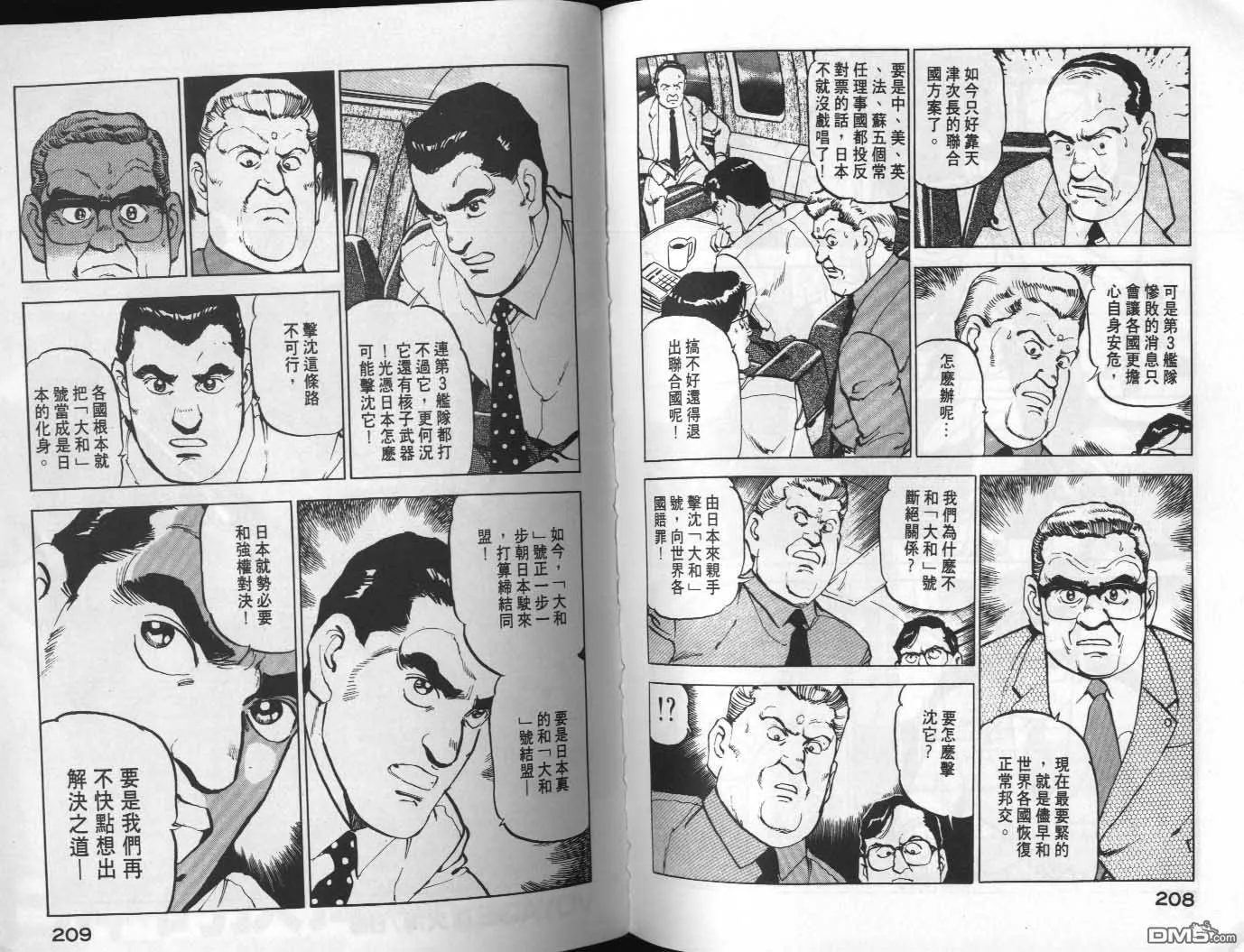 第7卷 第106页