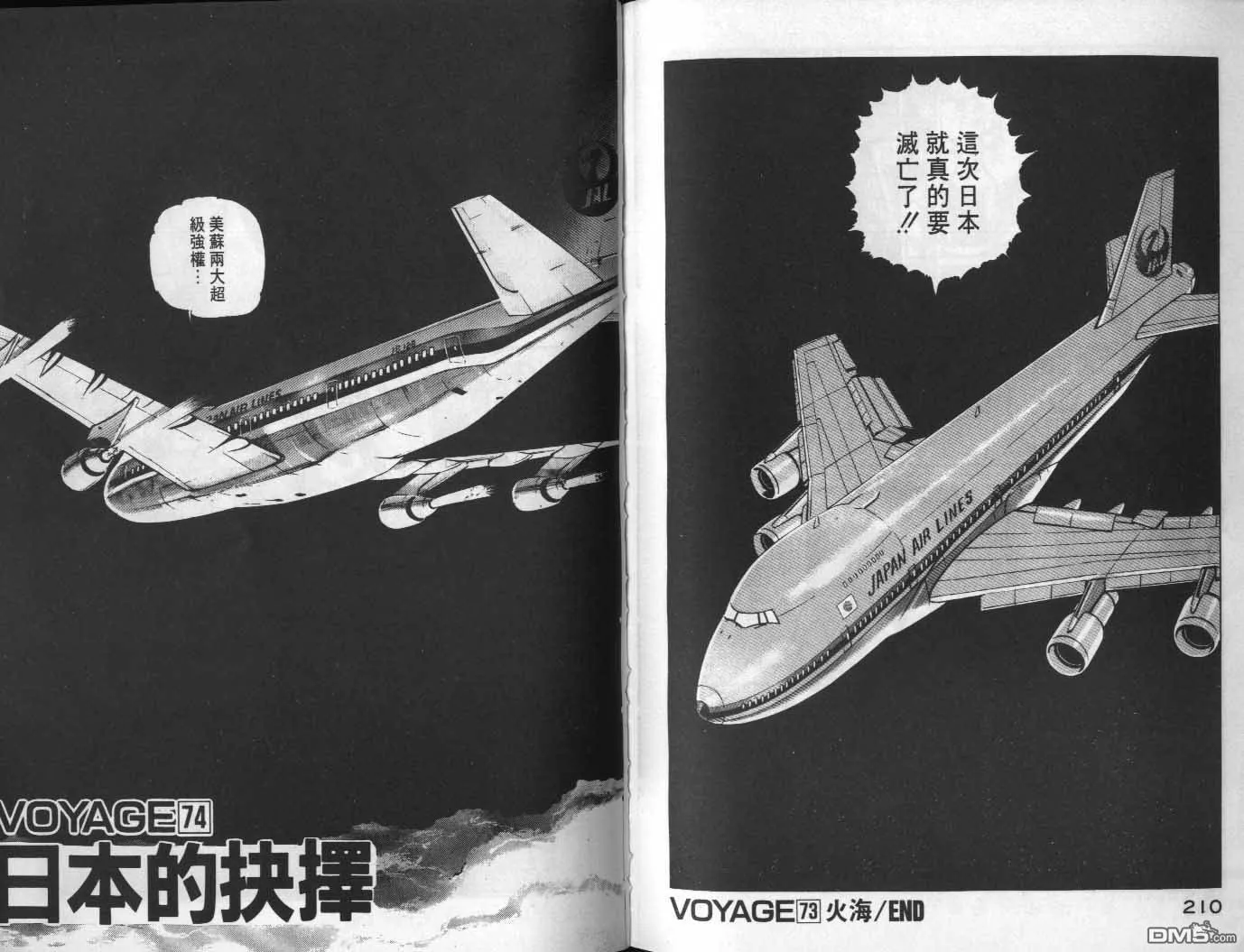 第7卷 第107页