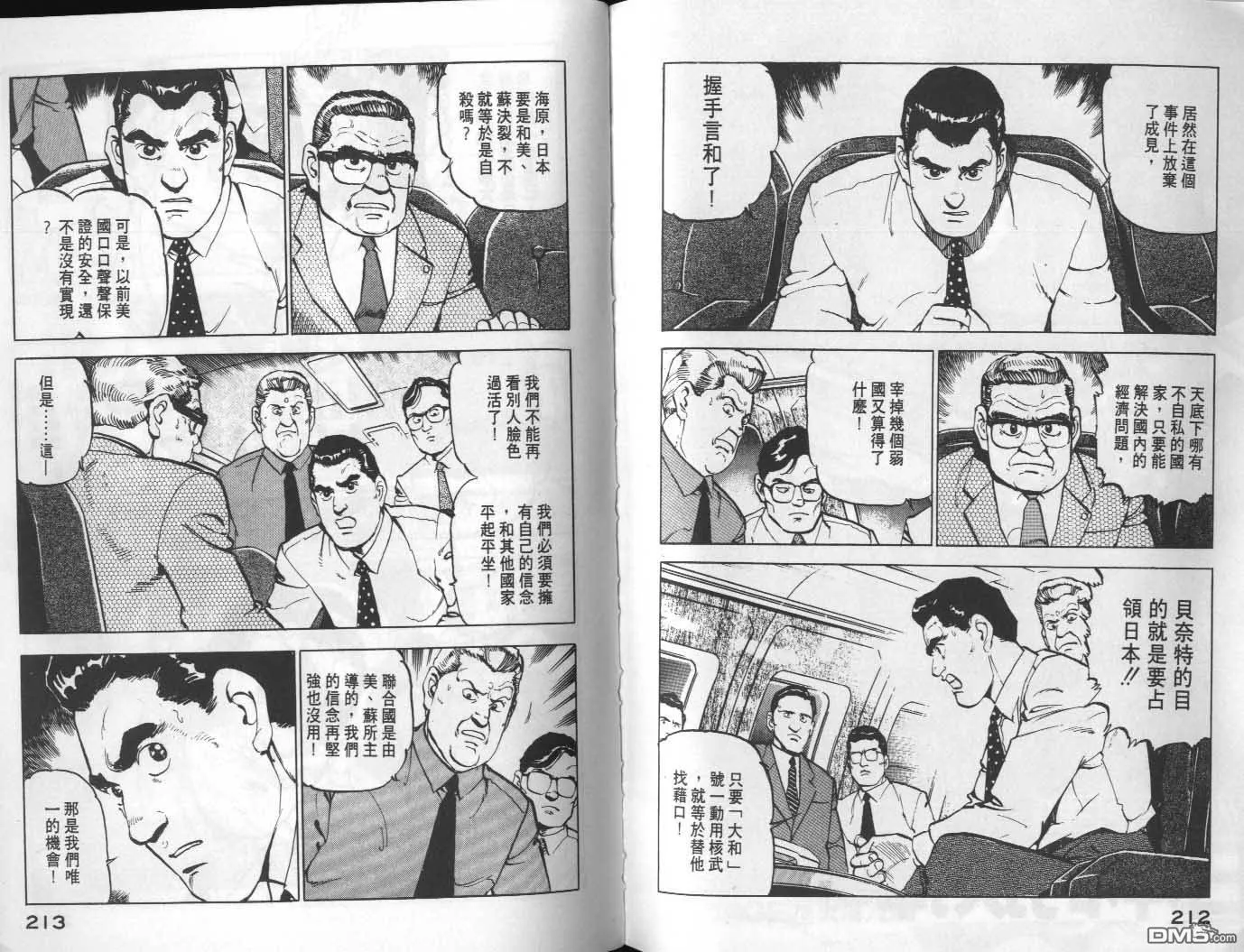第7卷 第108页