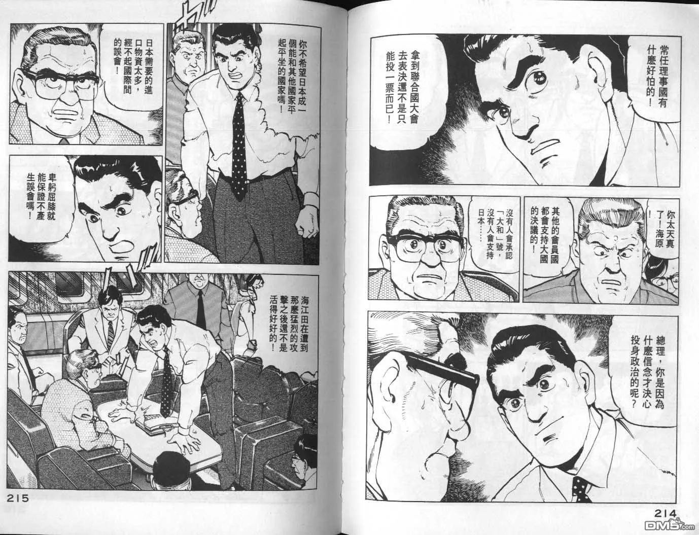 第7卷 第109页