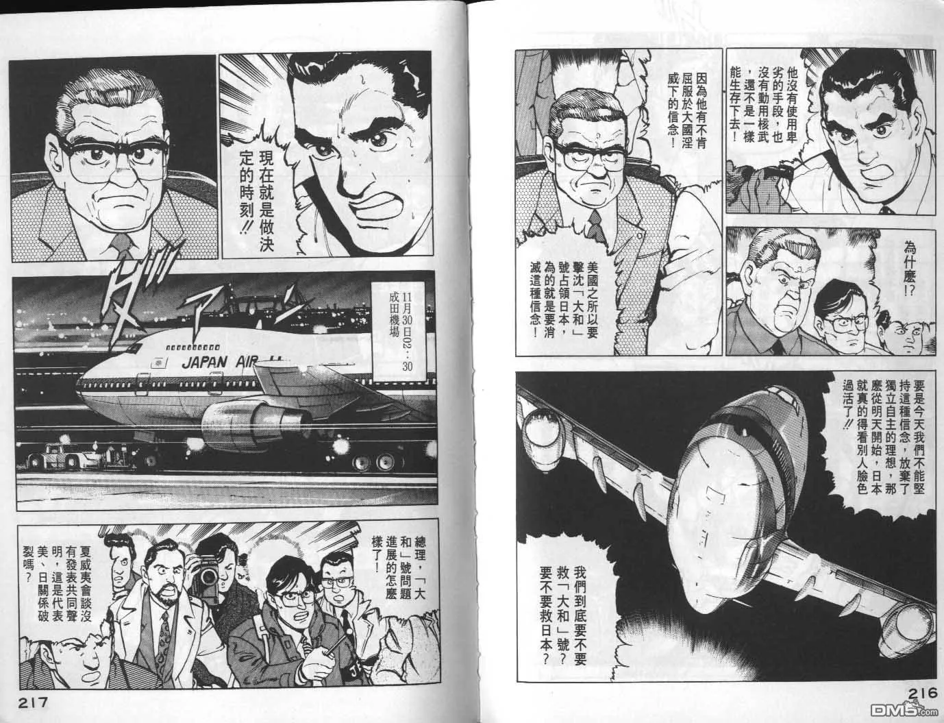 第7卷 第110页