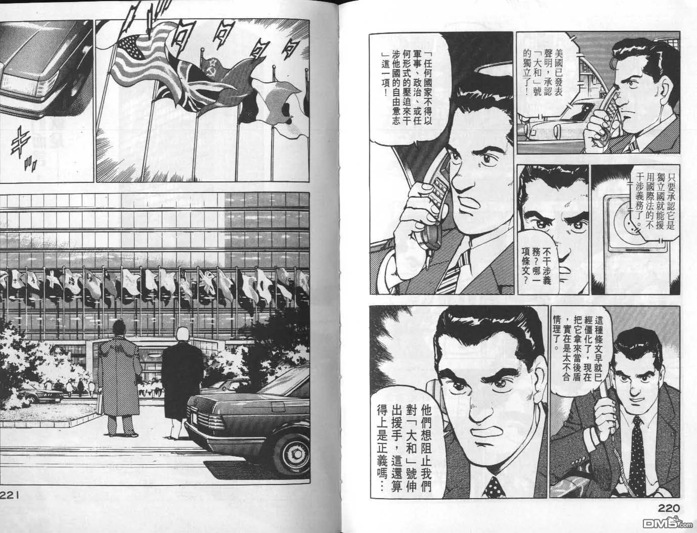 第7卷 第112页