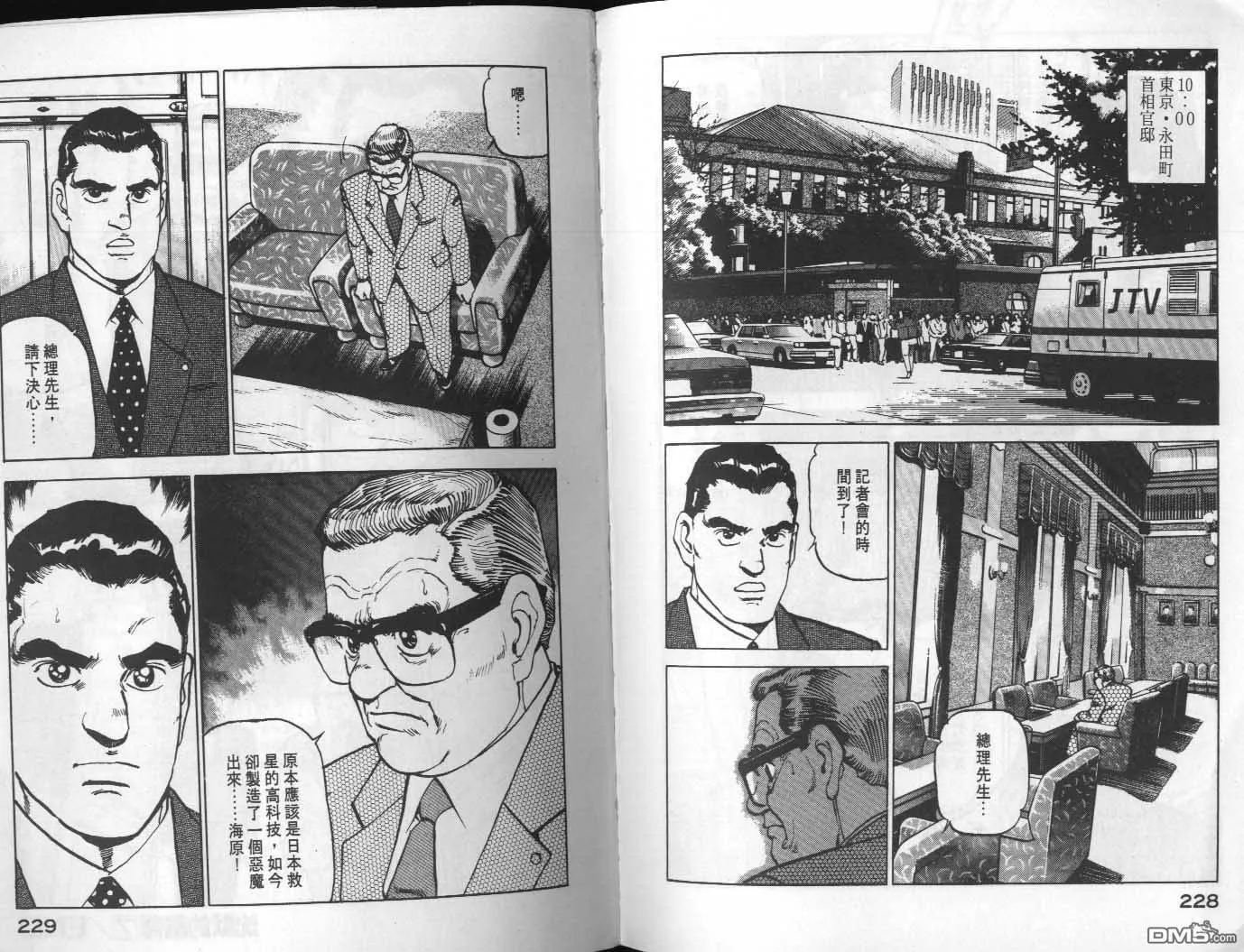第7卷 第116页