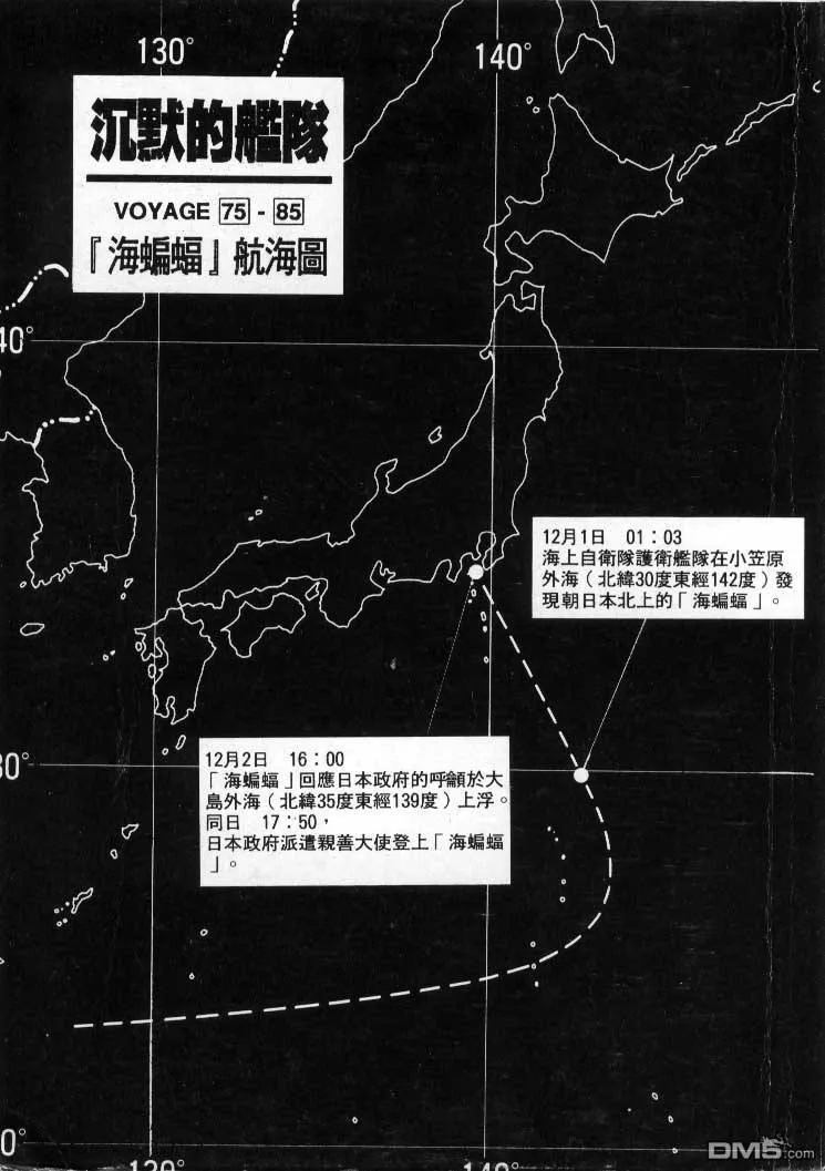 第8卷 第2页