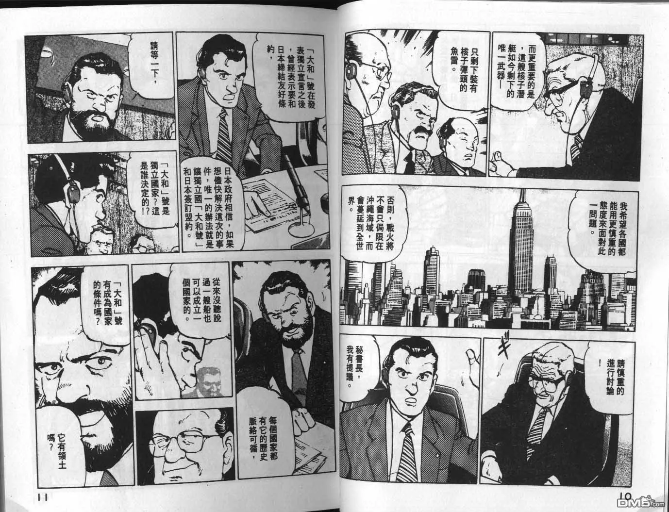 第8卷 第7页