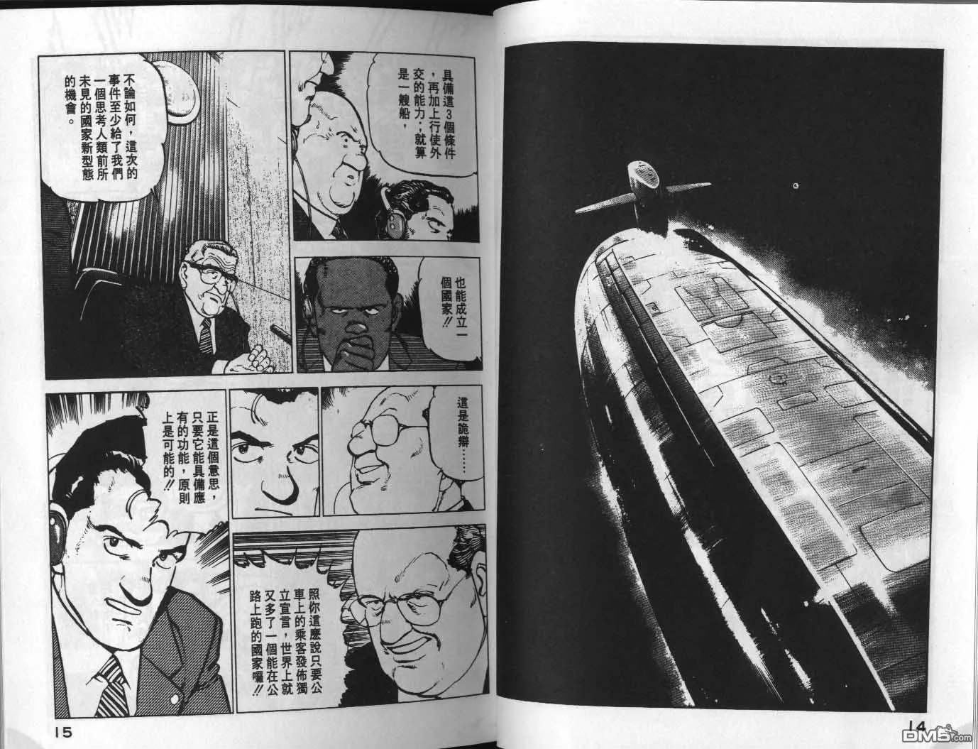 第8卷 第9页