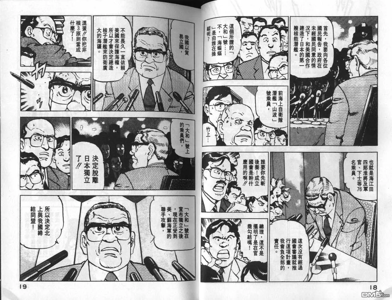 第8卷 第11页
