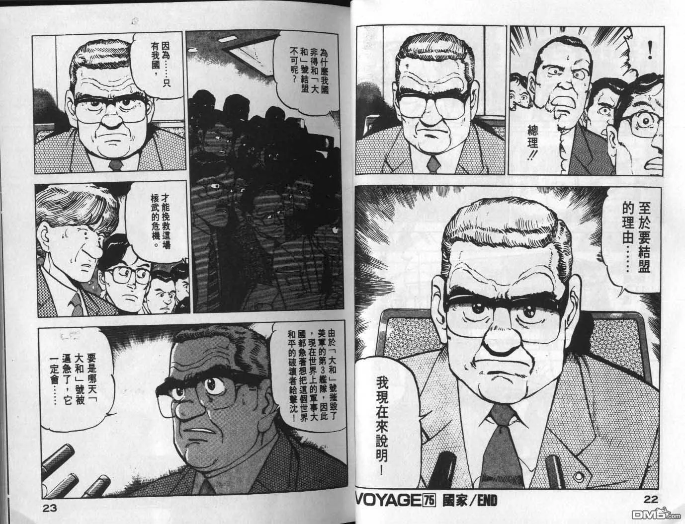 第8卷 第13页