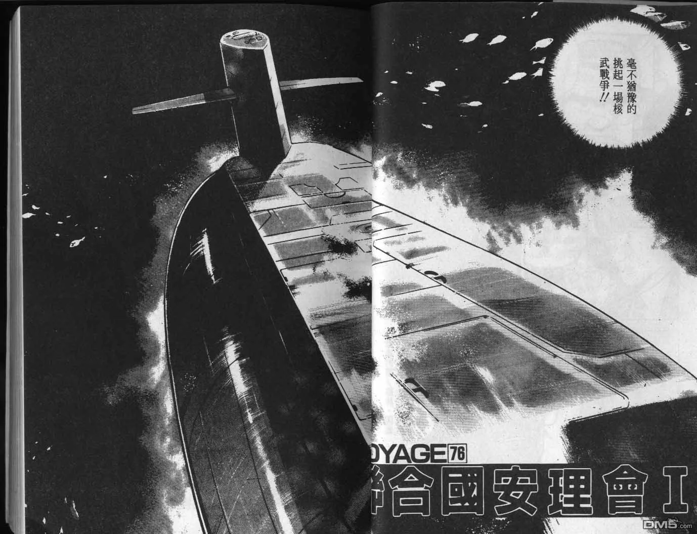 第8卷 第14页