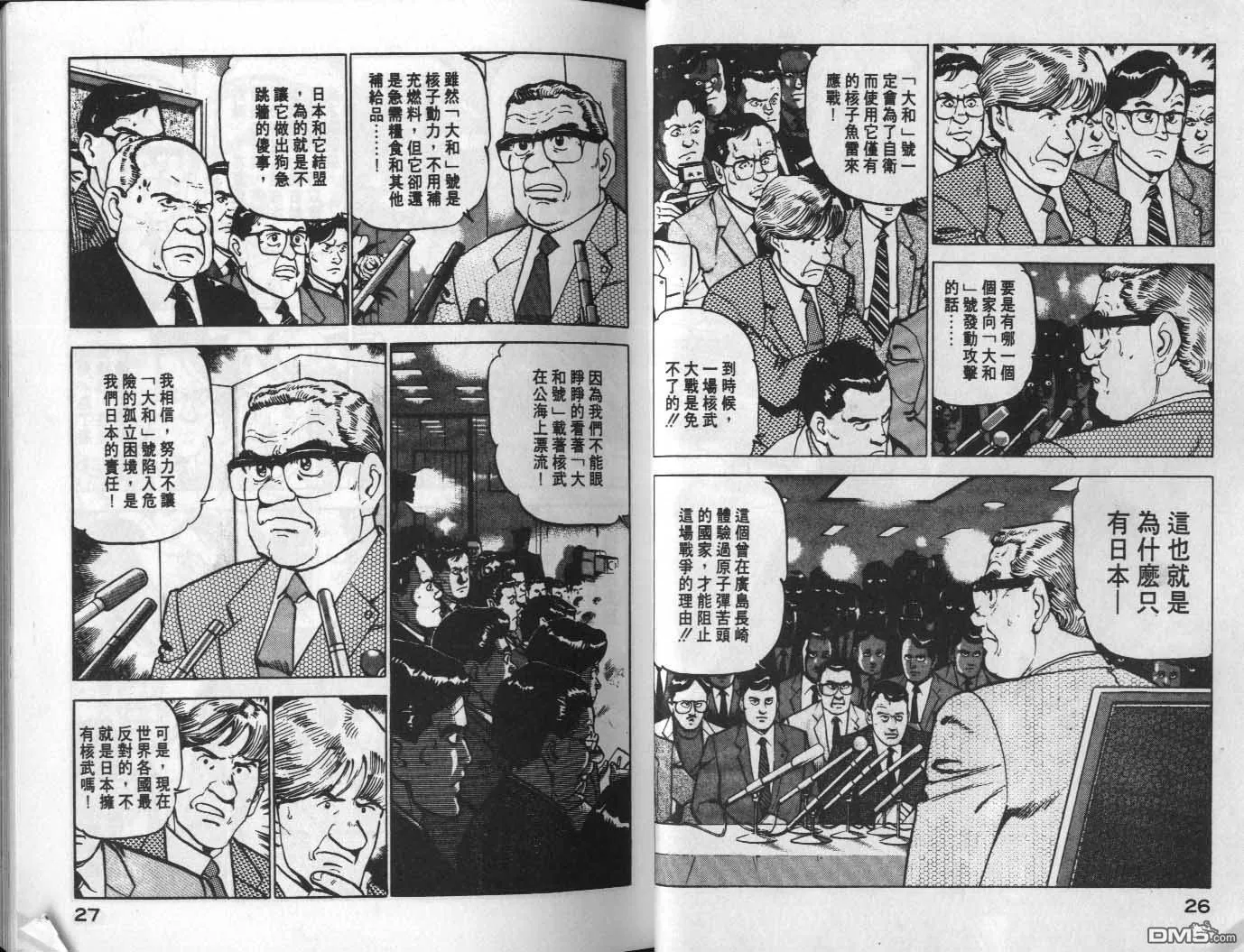 第8卷 第15页