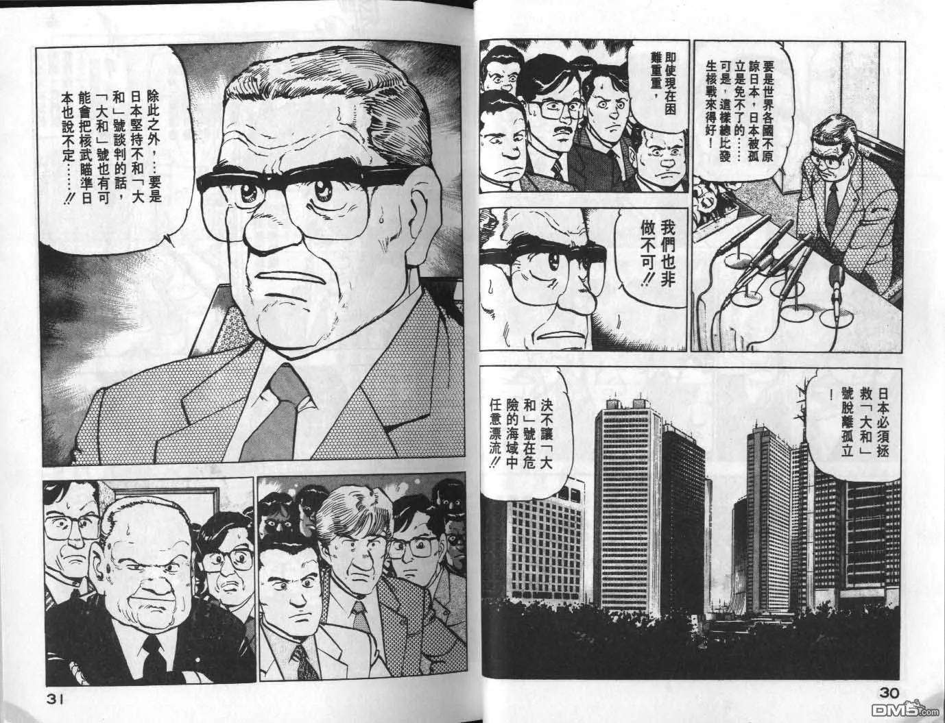 第8卷 第17页