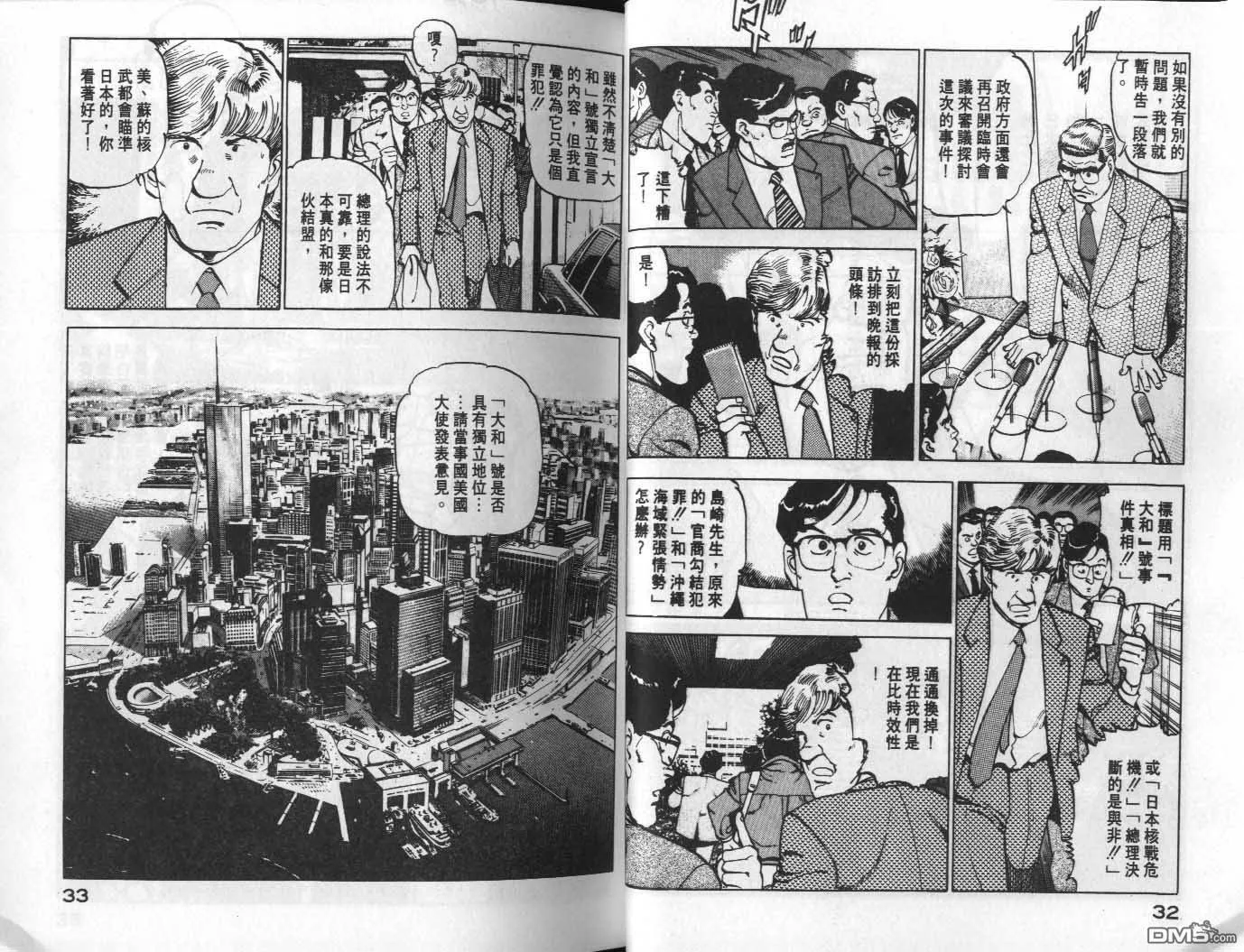 第8卷 第18页