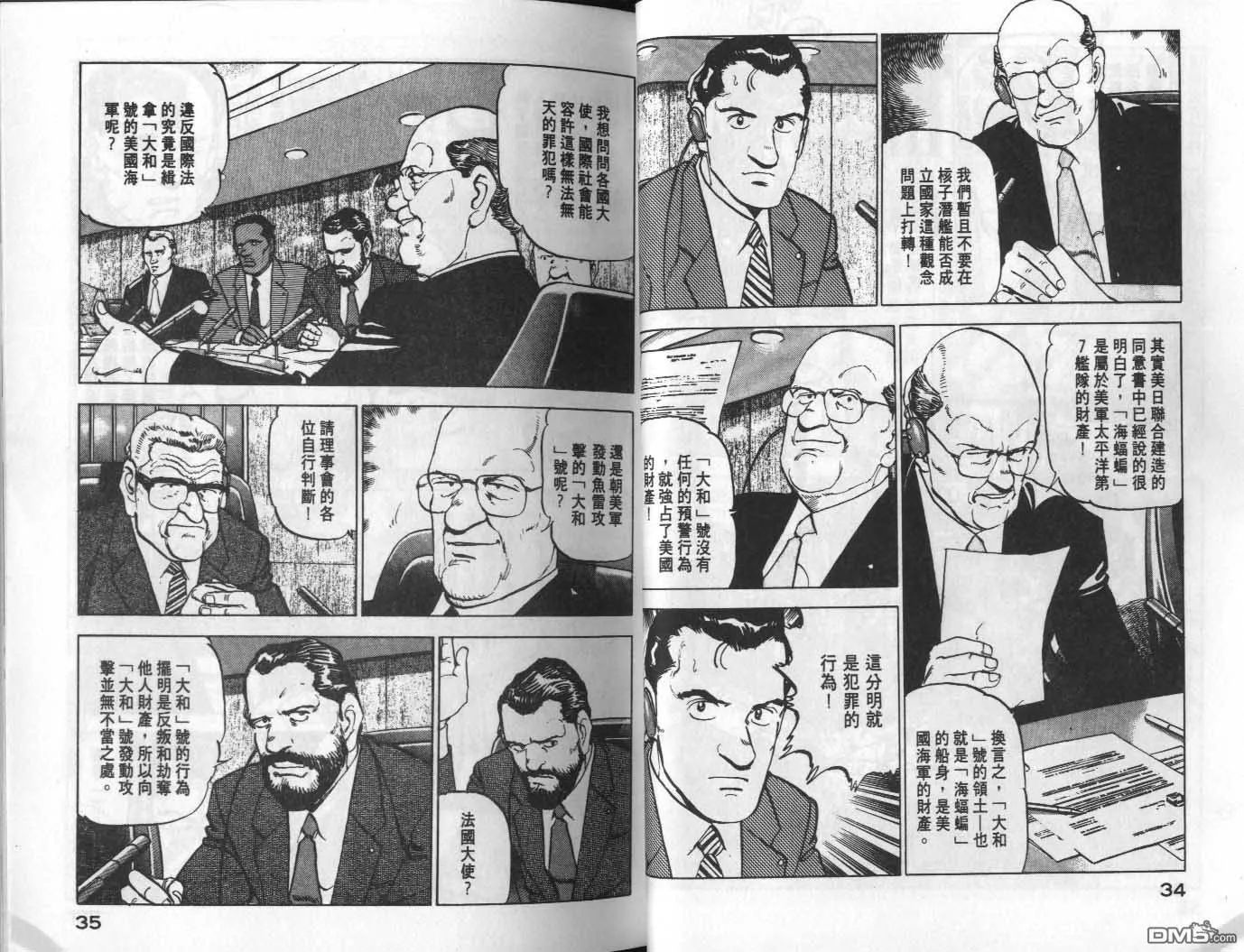 第8卷 第19页