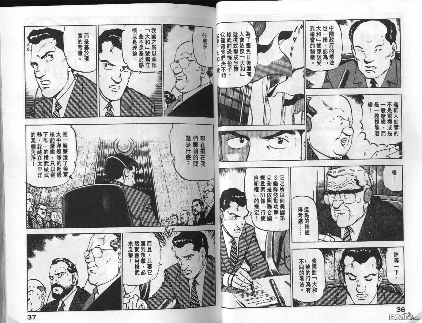 第8卷 第20页