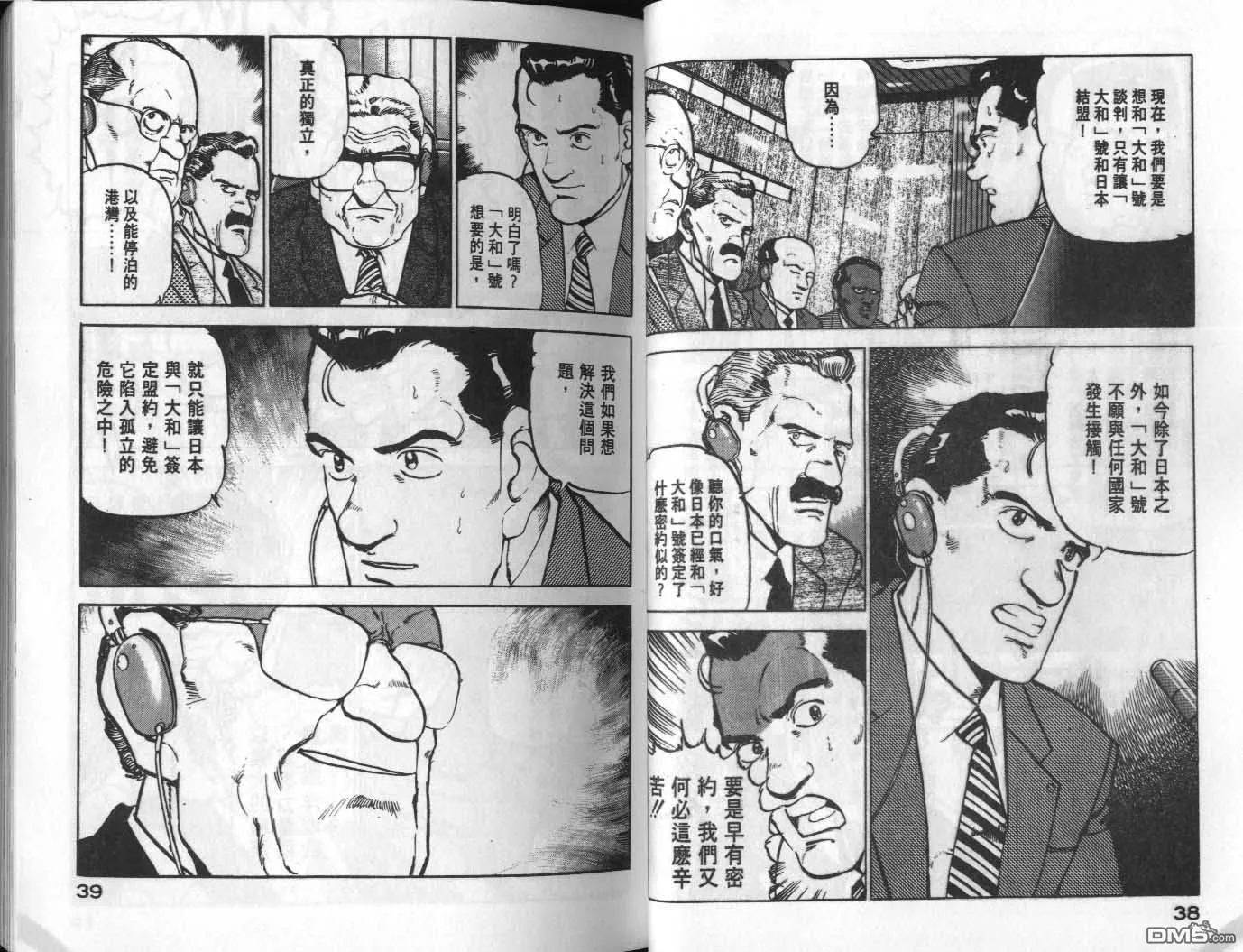 第8卷 第21页