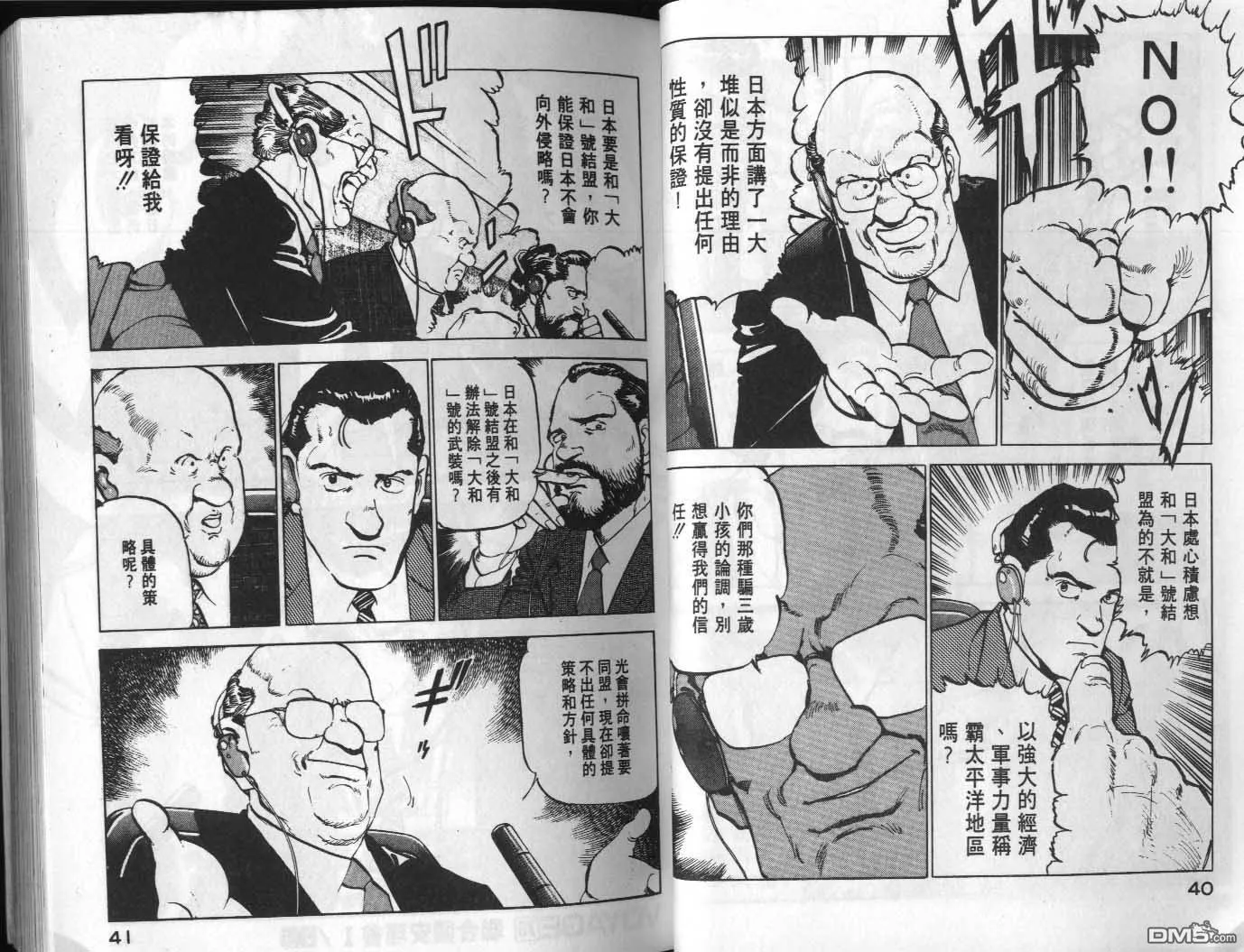 第8卷 第22页