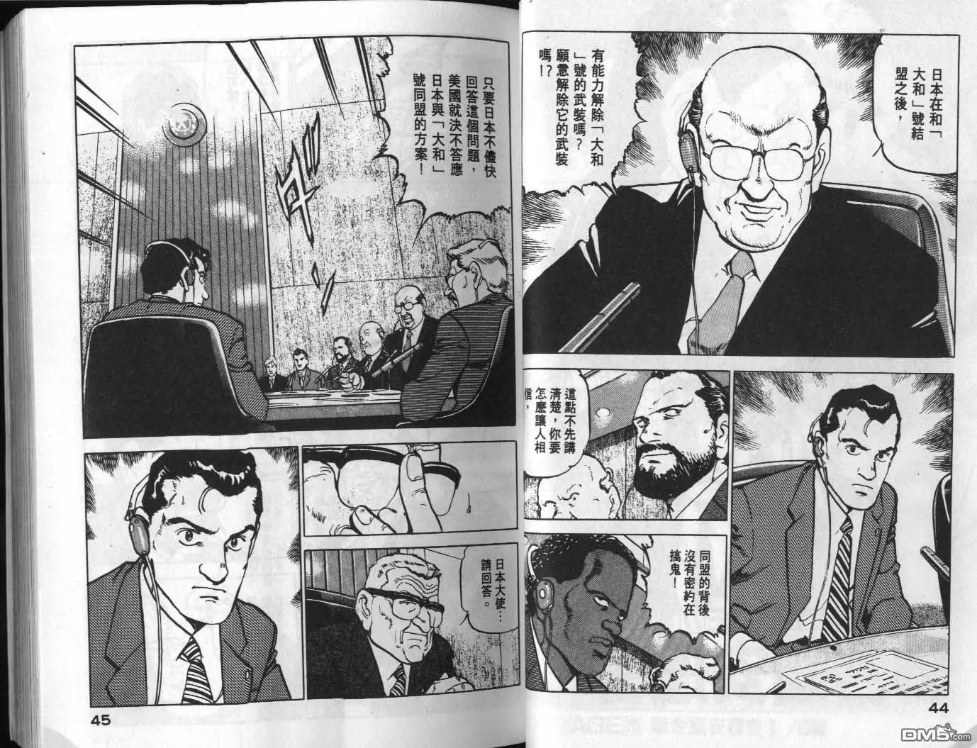 第8卷 第24页