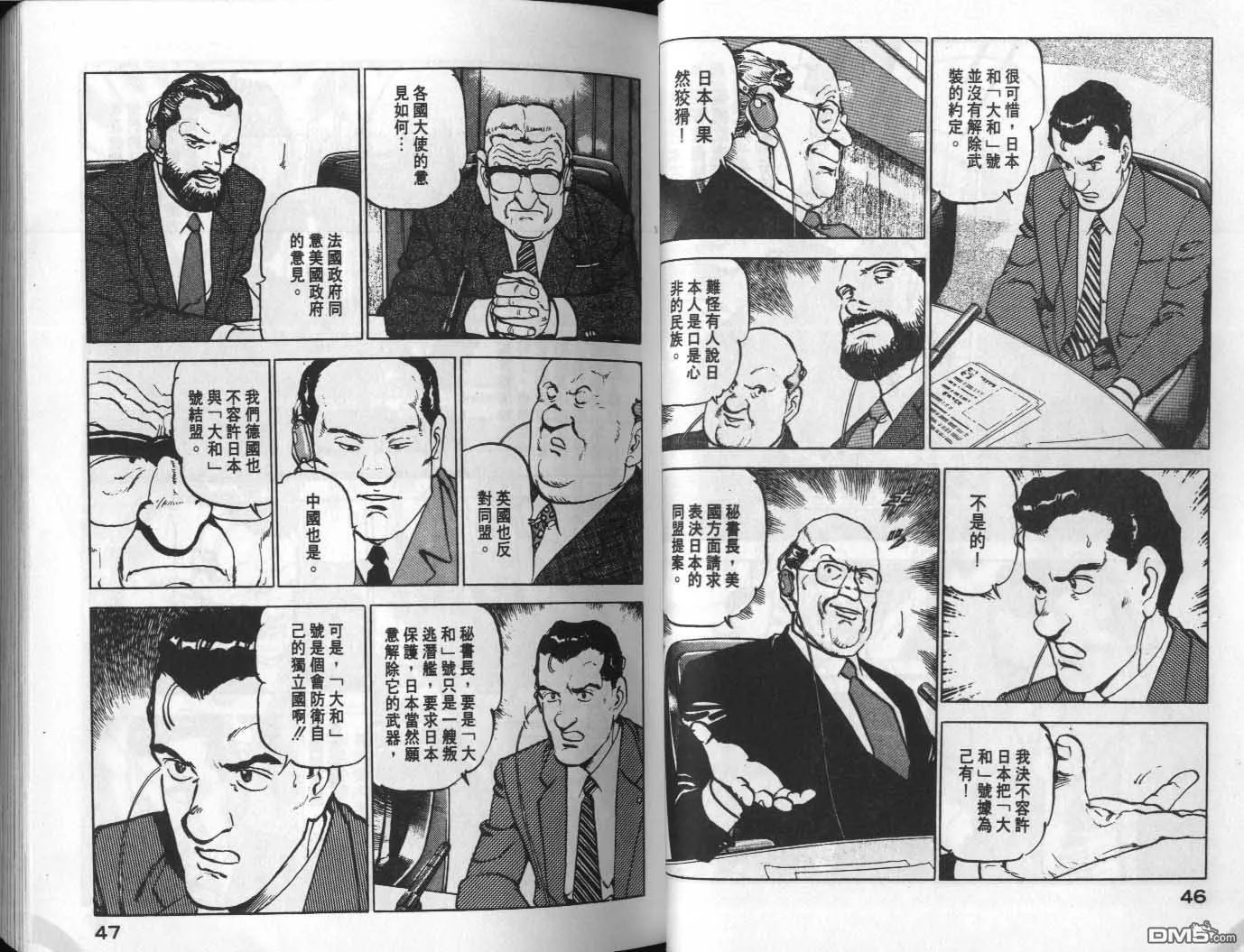第8卷 第25页