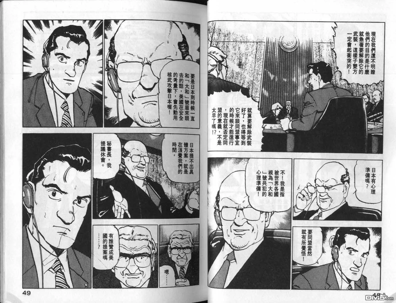 第8卷 第26页