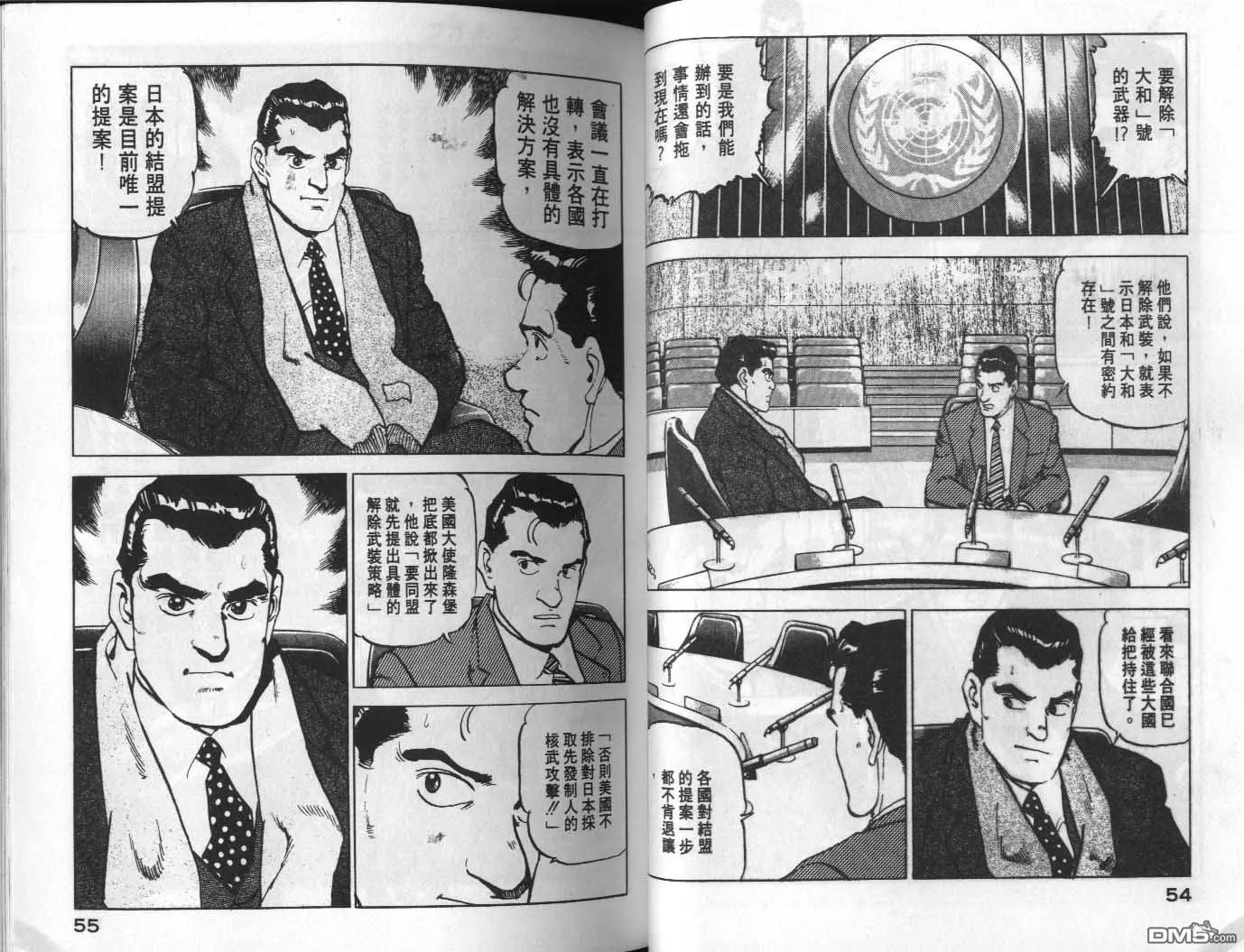 第8卷 第29页