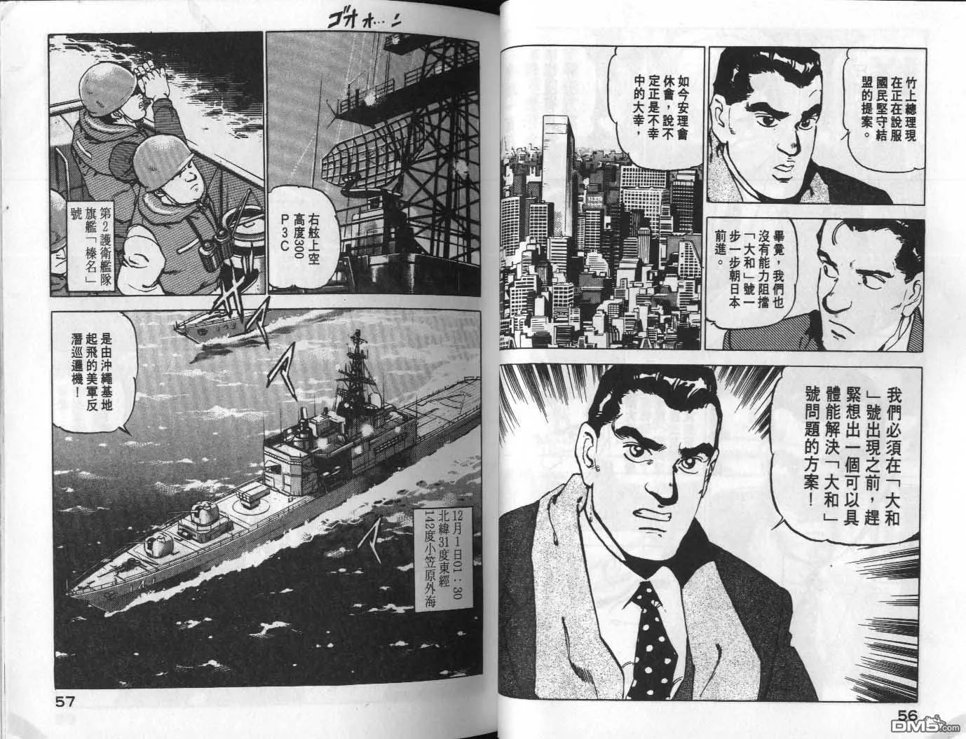 第8卷 第30页