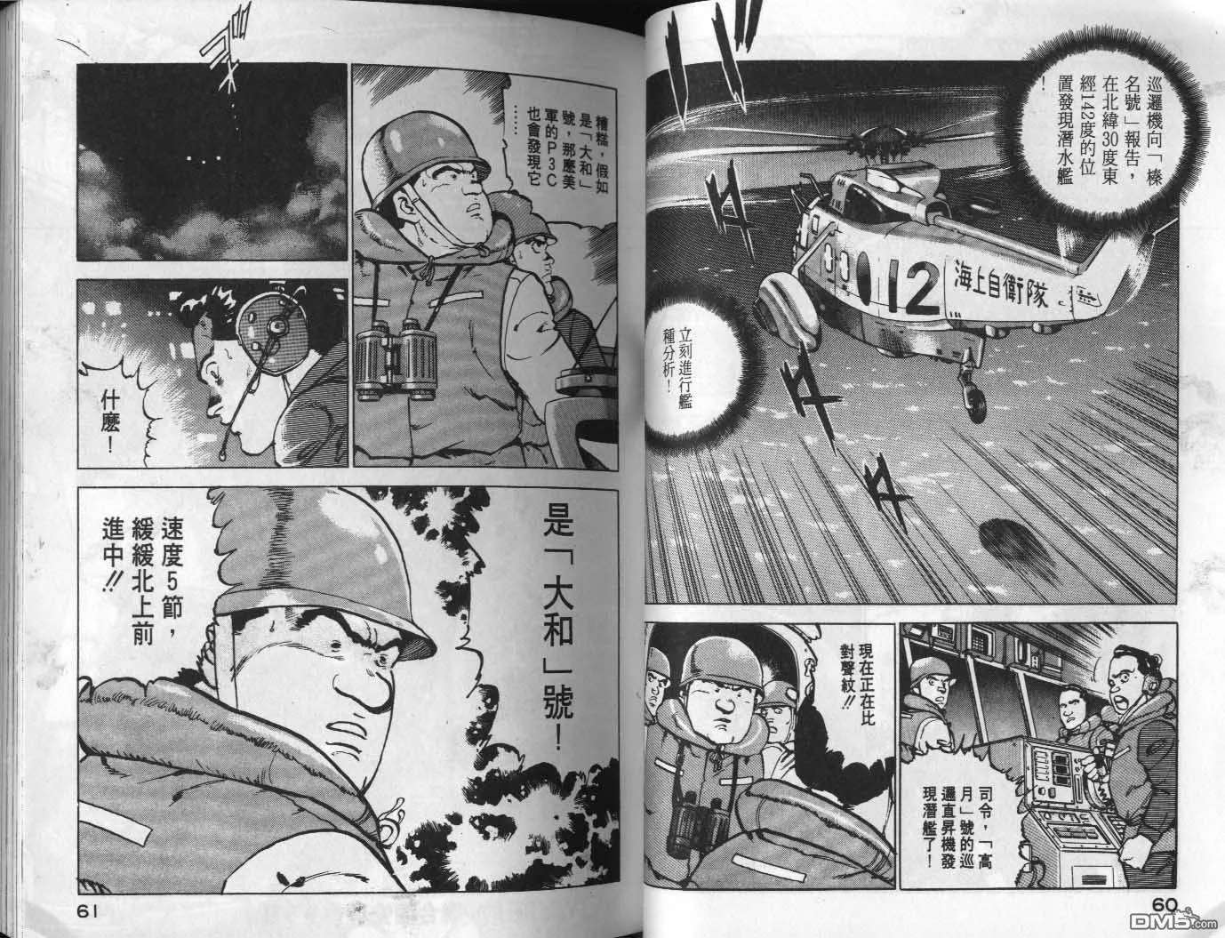 第8卷 第32页