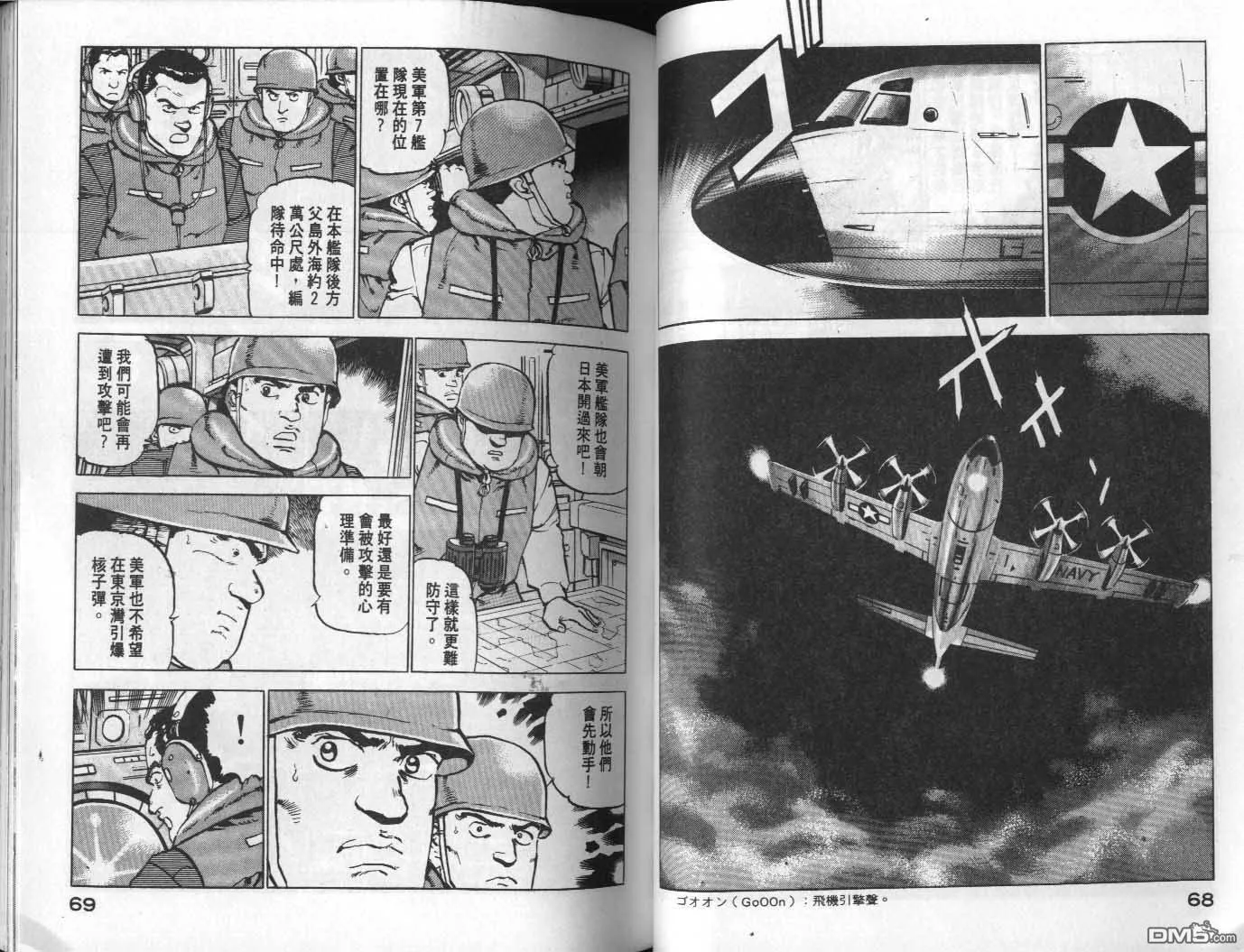 第8卷 第36页