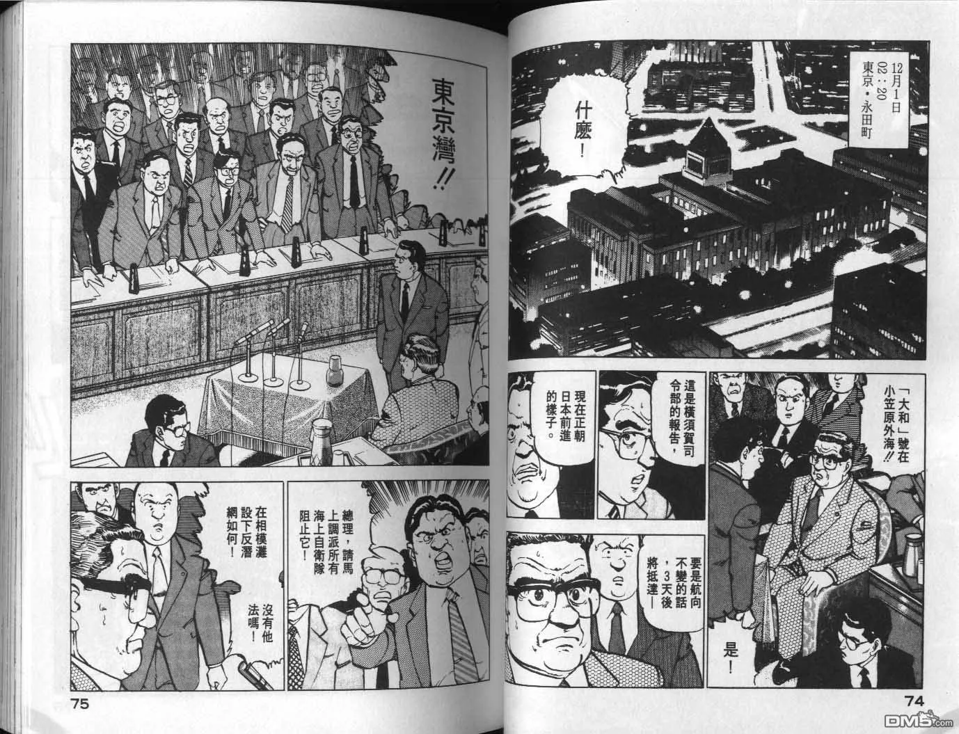 第8卷 第39页