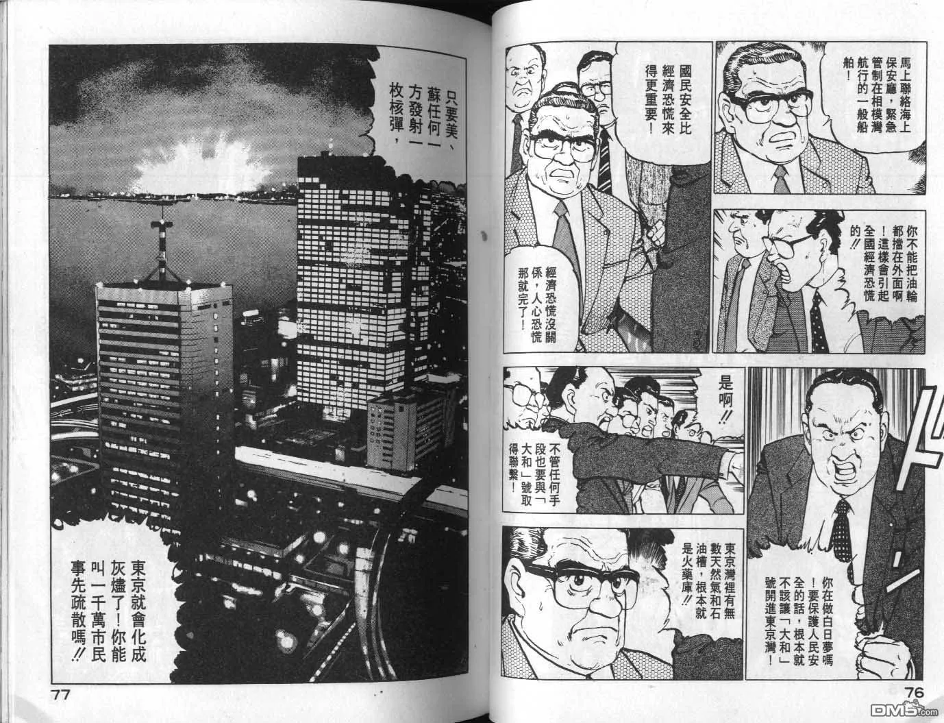 第8卷 第40页