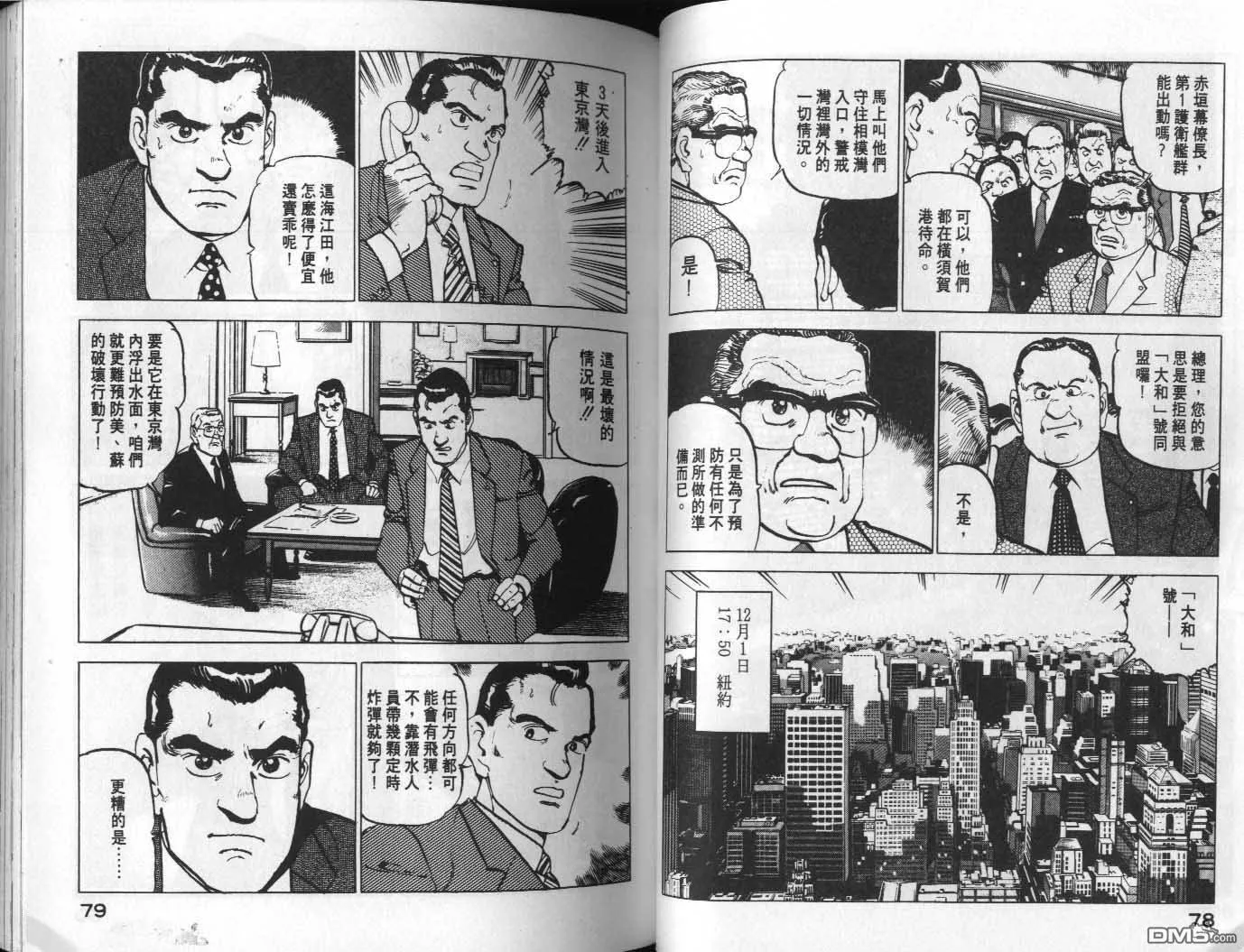 第8卷 第41页