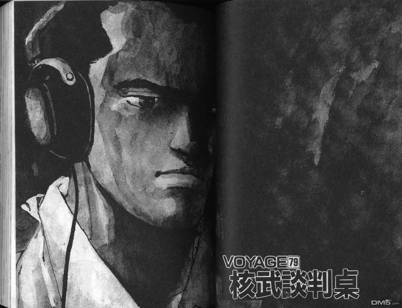 第8卷 第44页